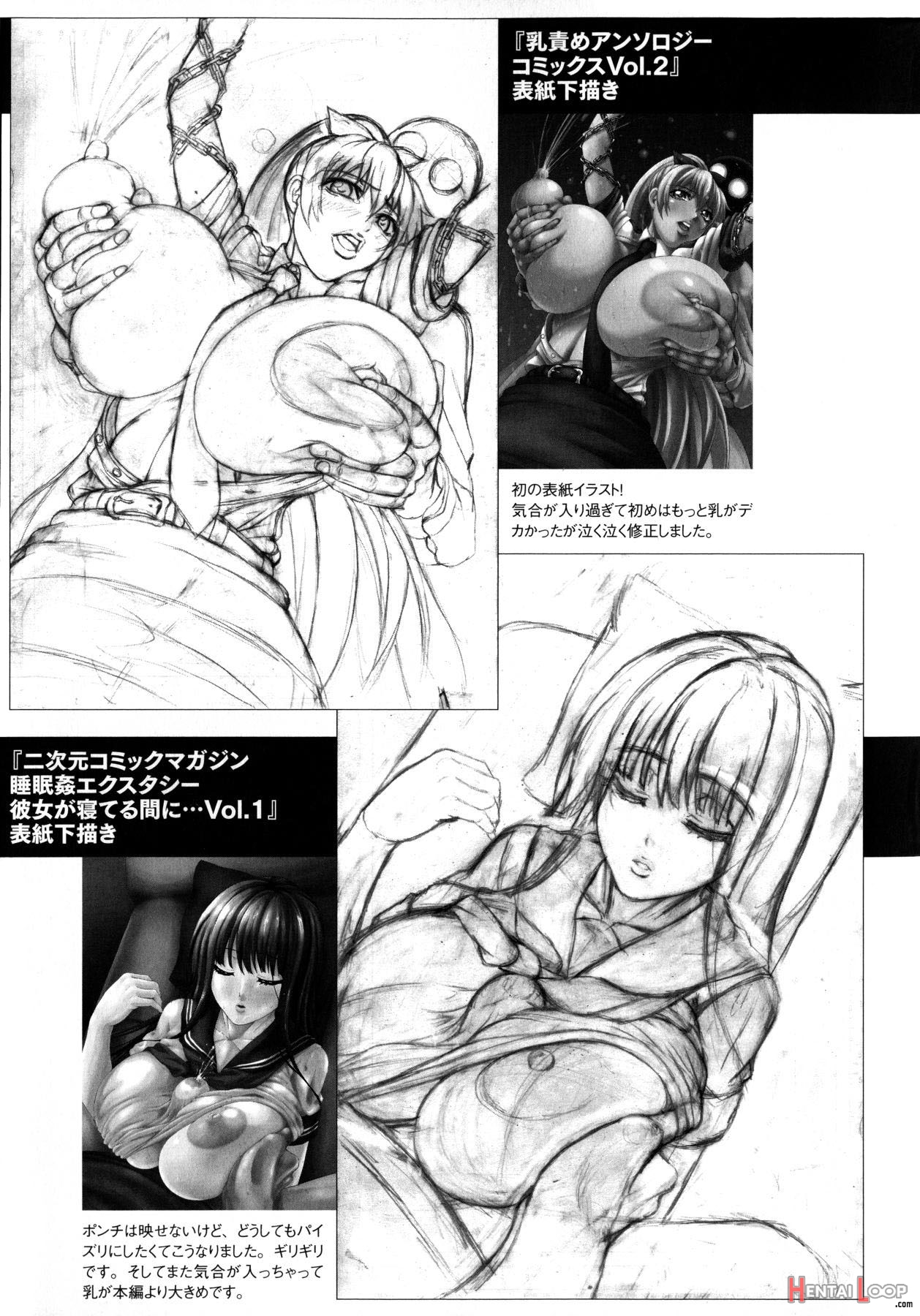 Desirable Breasts page 167