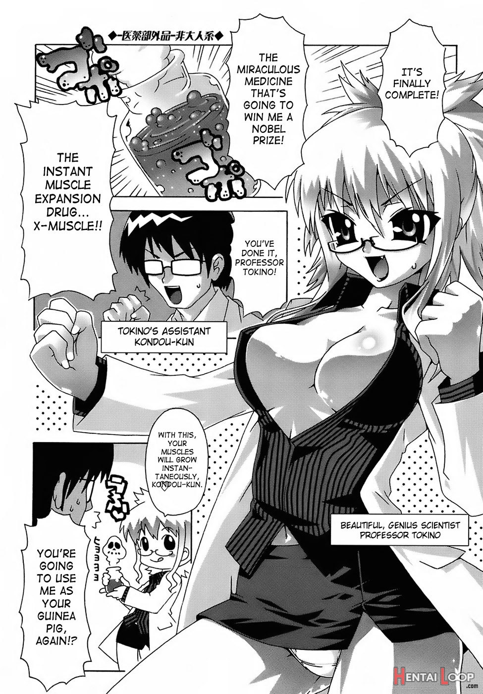 Devil Lolita page 108