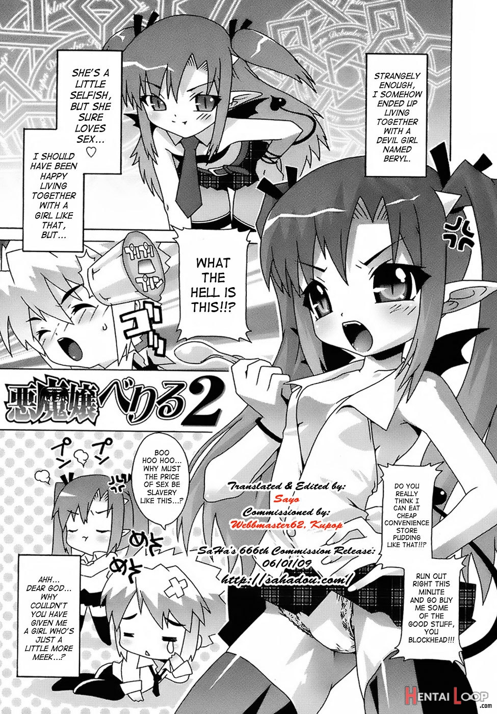 Devil Lolita page 22