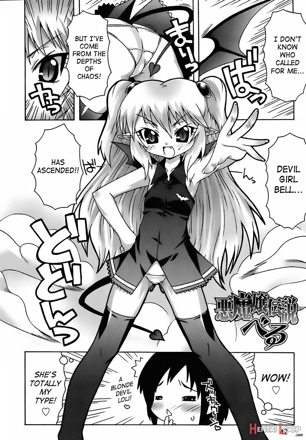 Devil Lolita page 41