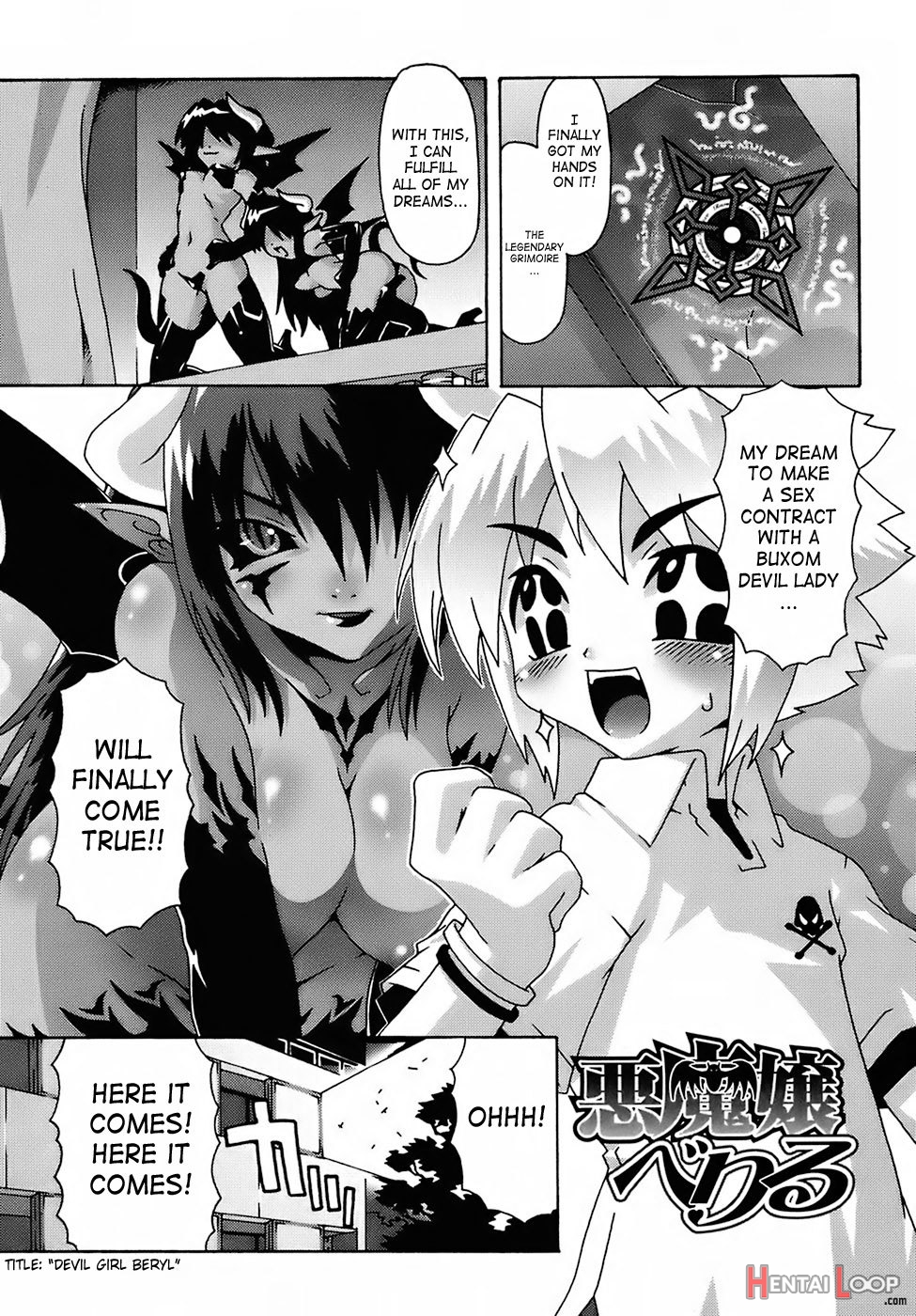 Devil Lolita page 6