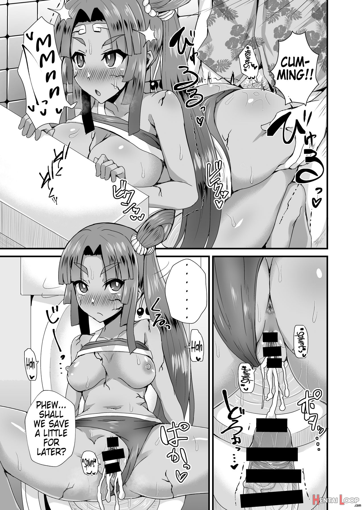 Doing What I Want With An Hypnotized Ushiwakamaru Alter page 20