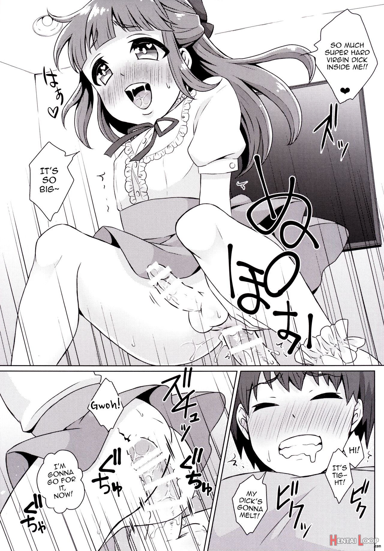 Doutei-kun Omochikaeri De page 10