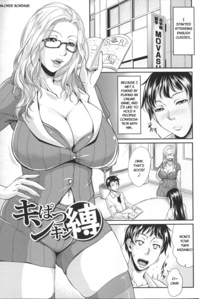 Enjo Kosaich. 6 - Blonde Bondage page 1