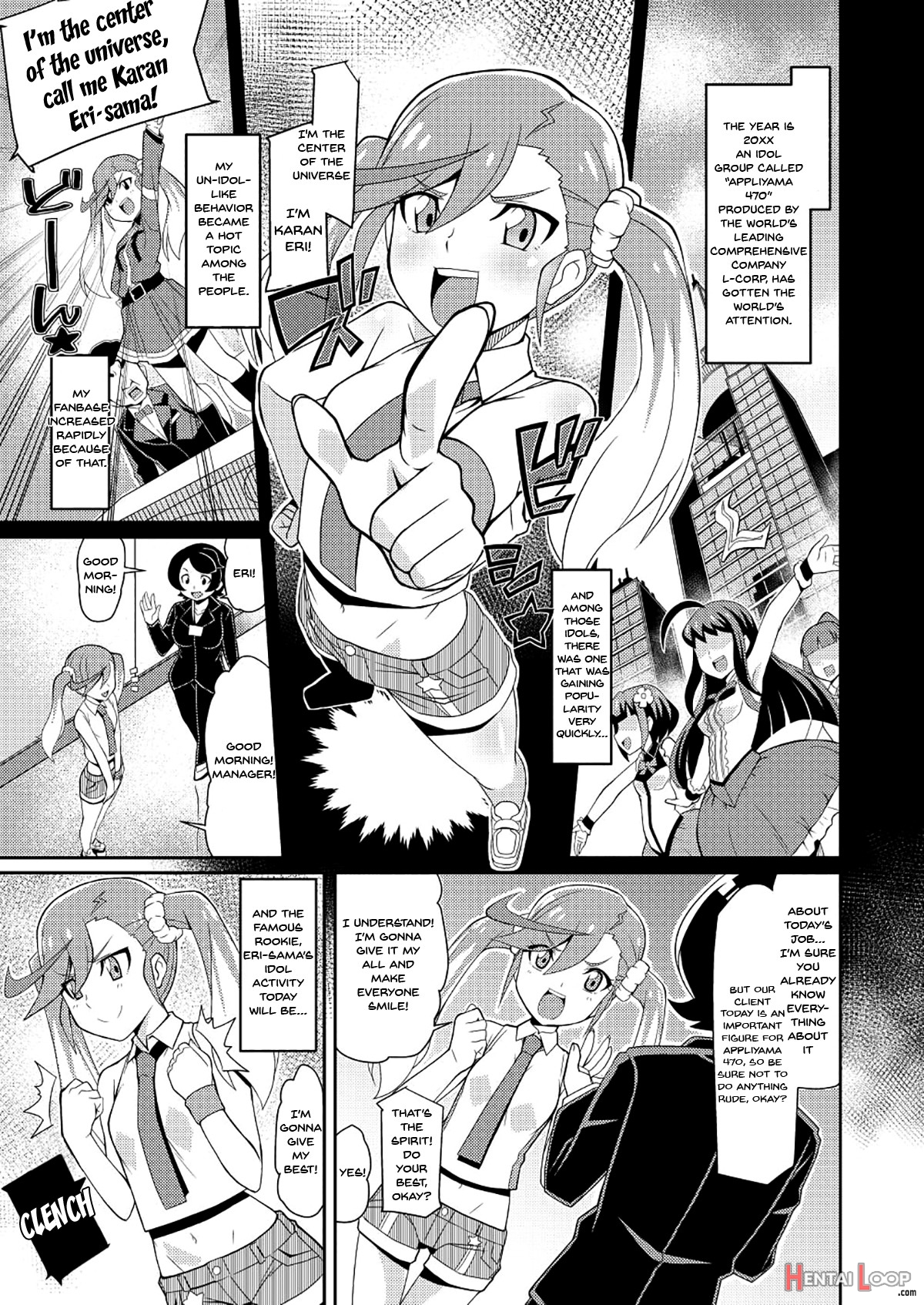 Eri-sama's Open For Business page 2