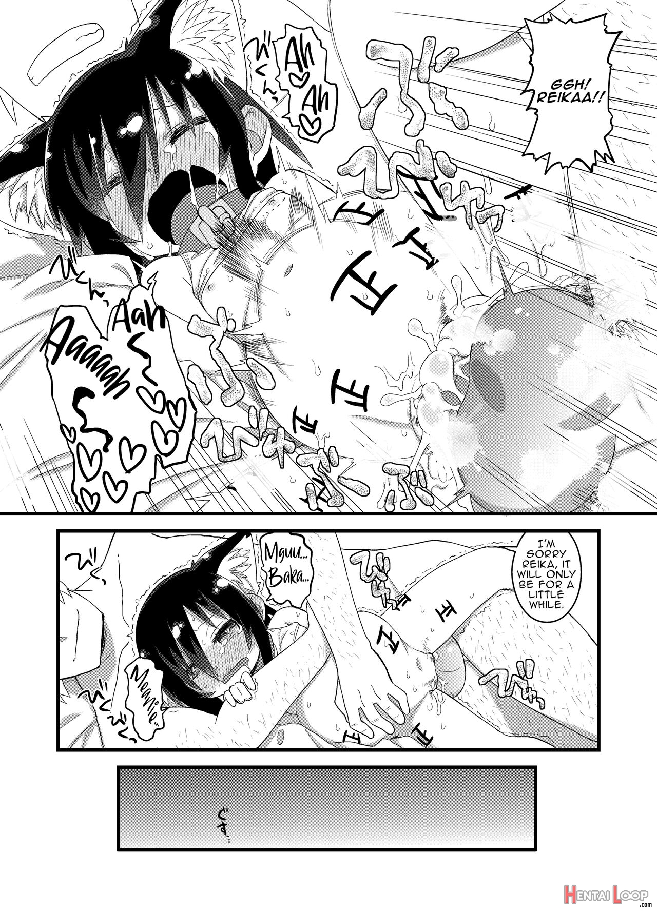 Even More With Reika-chan!! page 108
