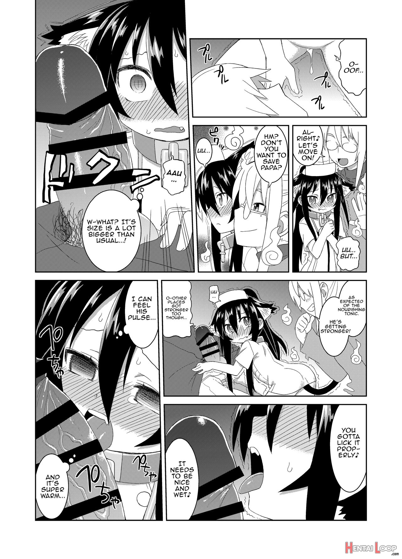 Even More With Reika-chan!! page 51