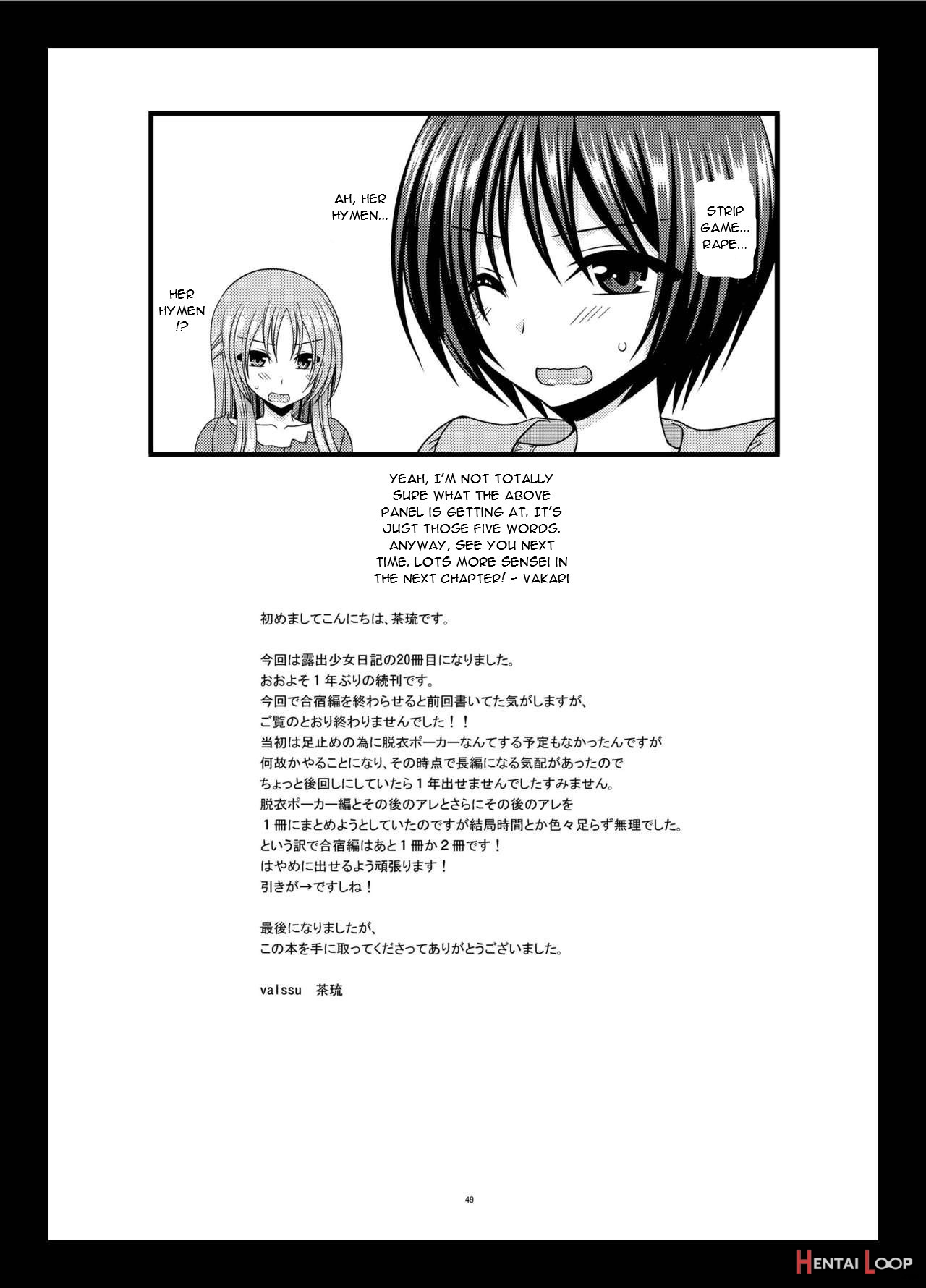 Exhibitionist Girl Diary Chapter 20 page 49