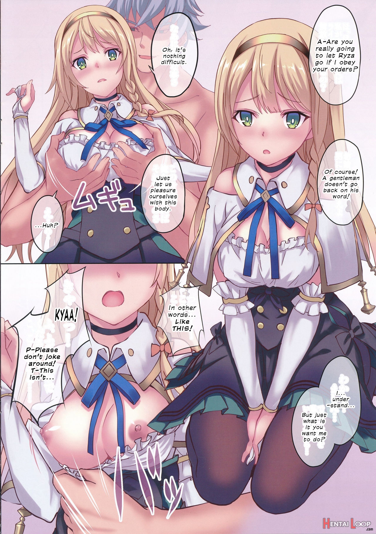 Fantasize About Ryza page 9