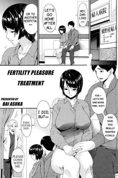 Fertility Pleasure Treatment page 1