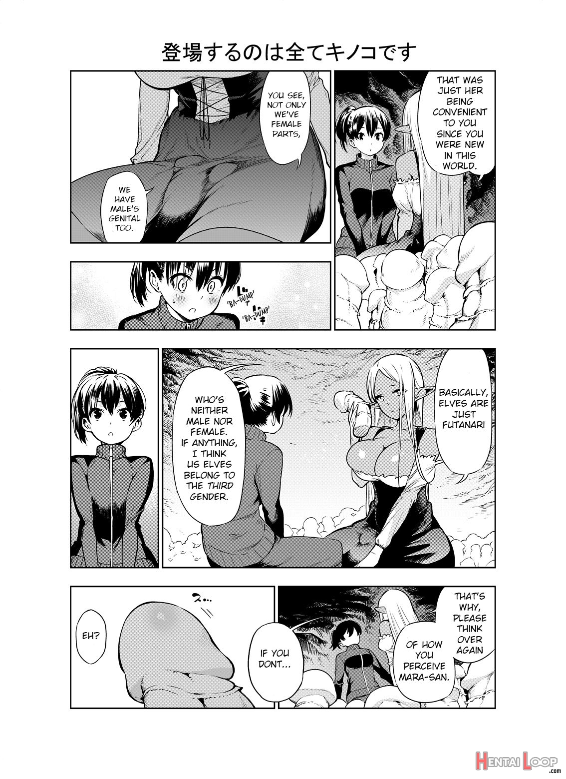 Futanari No Elf page 28