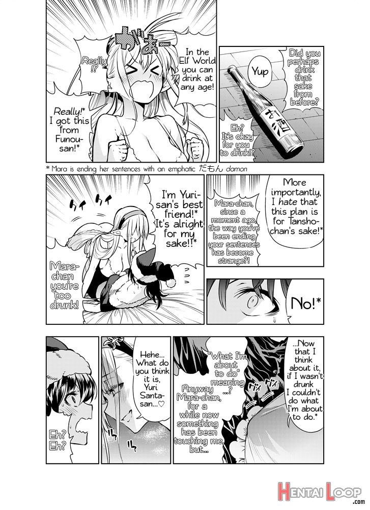 Futanari No Elf page 57