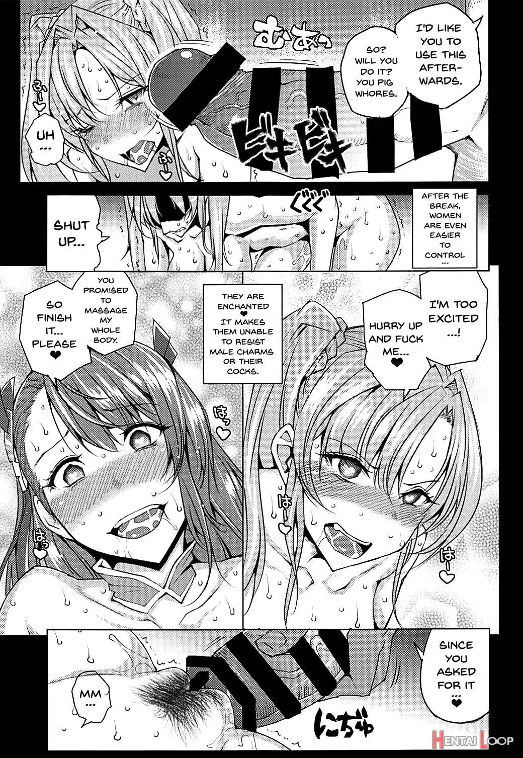 Futari Ni Full Chain page 14