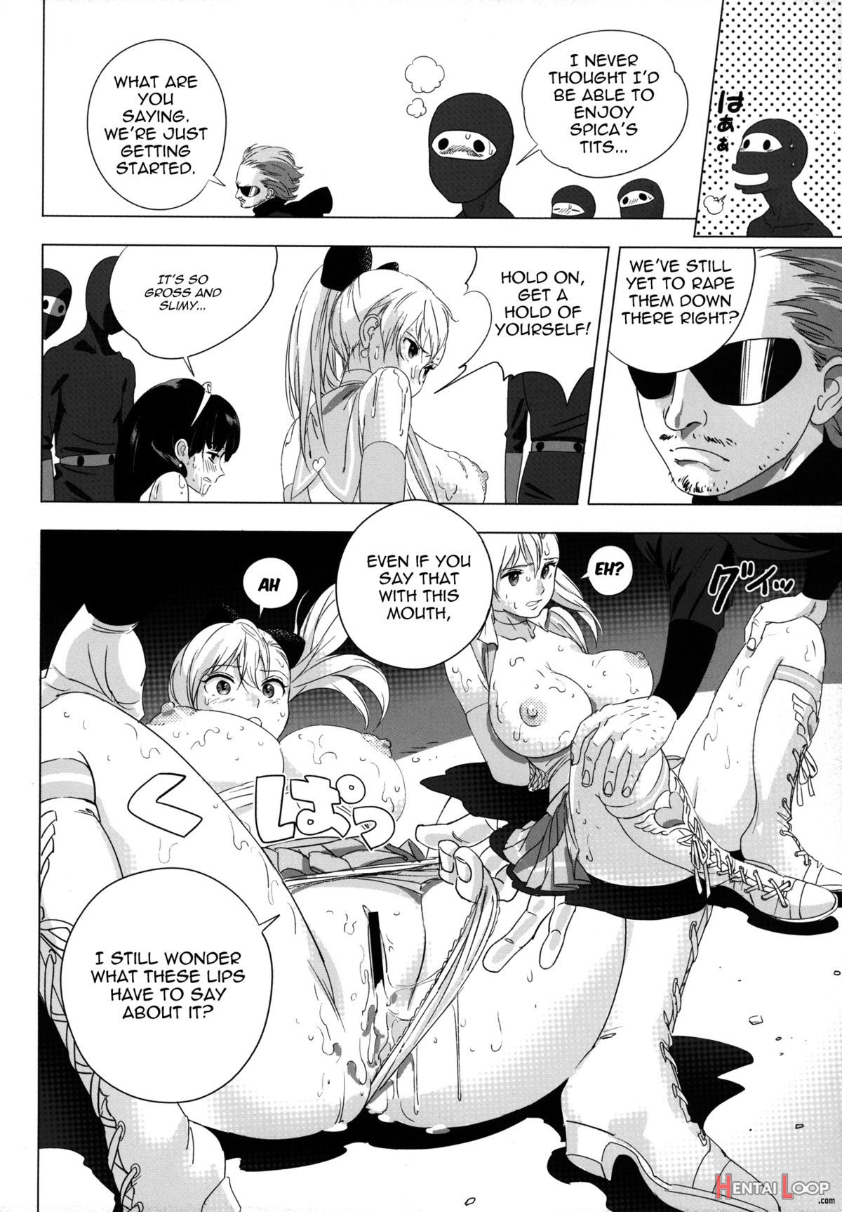 Futari Wa Sexual Heroine! page 13