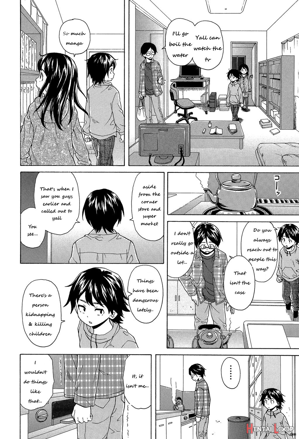 [fuuga} Loose Brother And Sister page 11