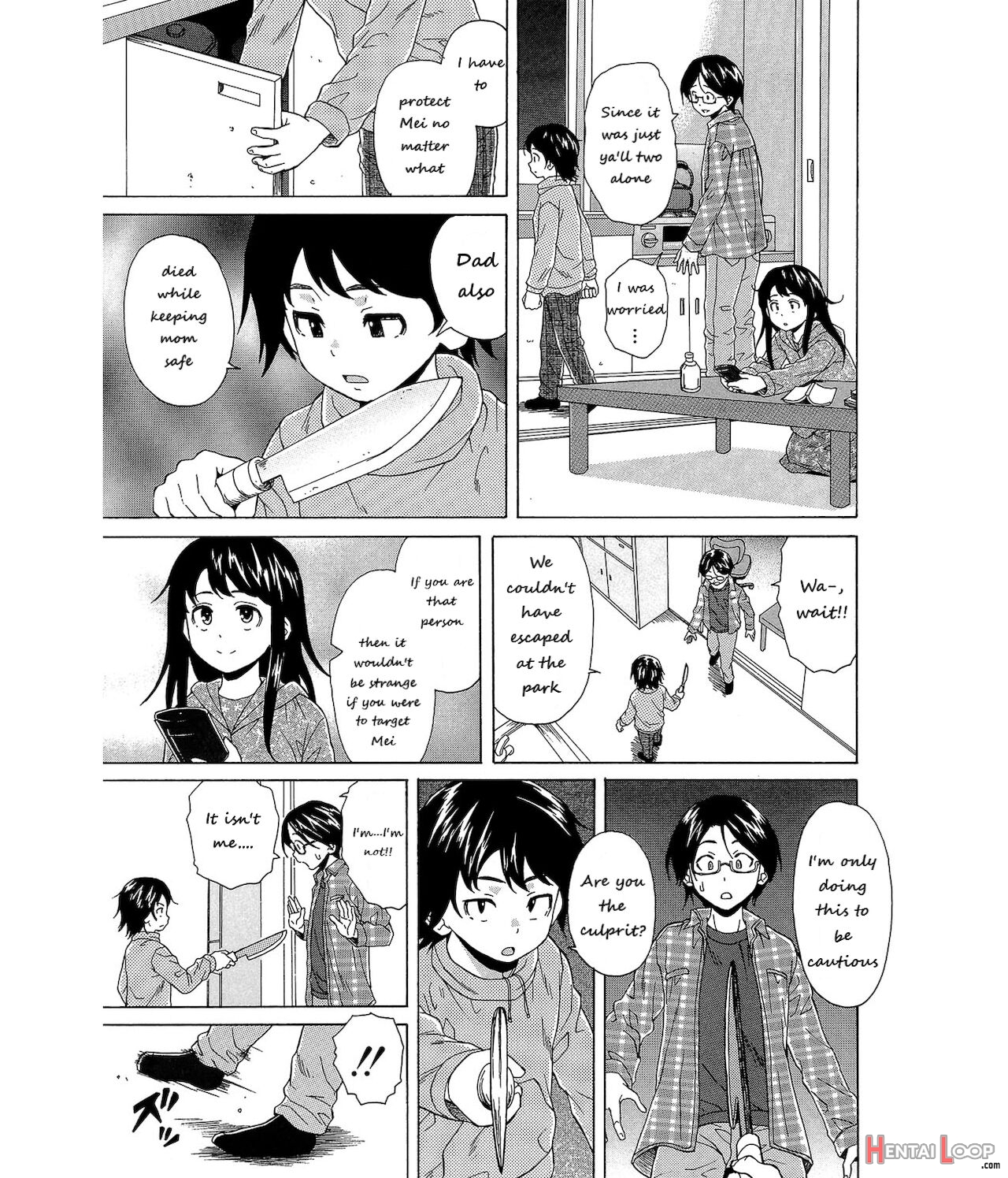 [fuuga} Loose Brother And Sister page 12