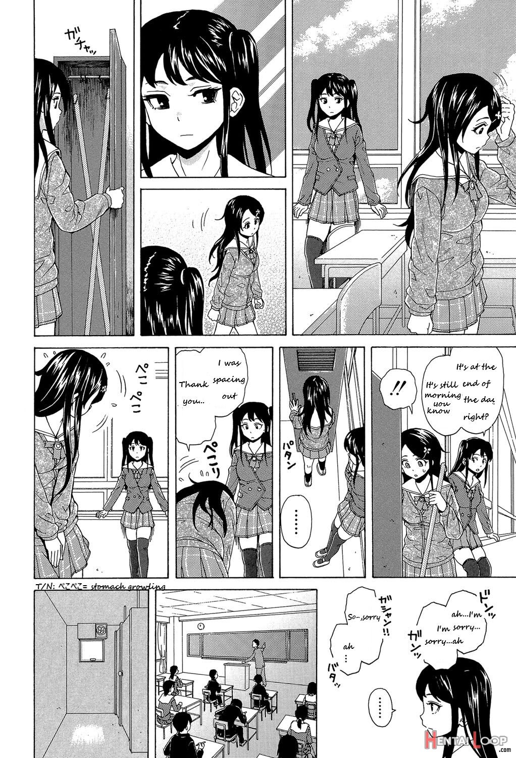 [fuuga} Loose Brother And Sister page 23