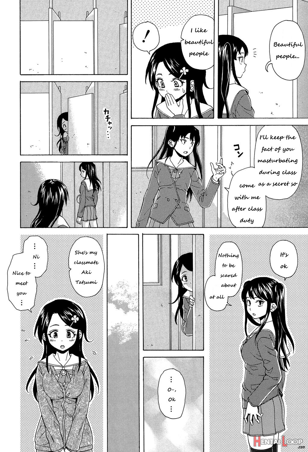 [fuuga} Loose Brother And Sister page 25