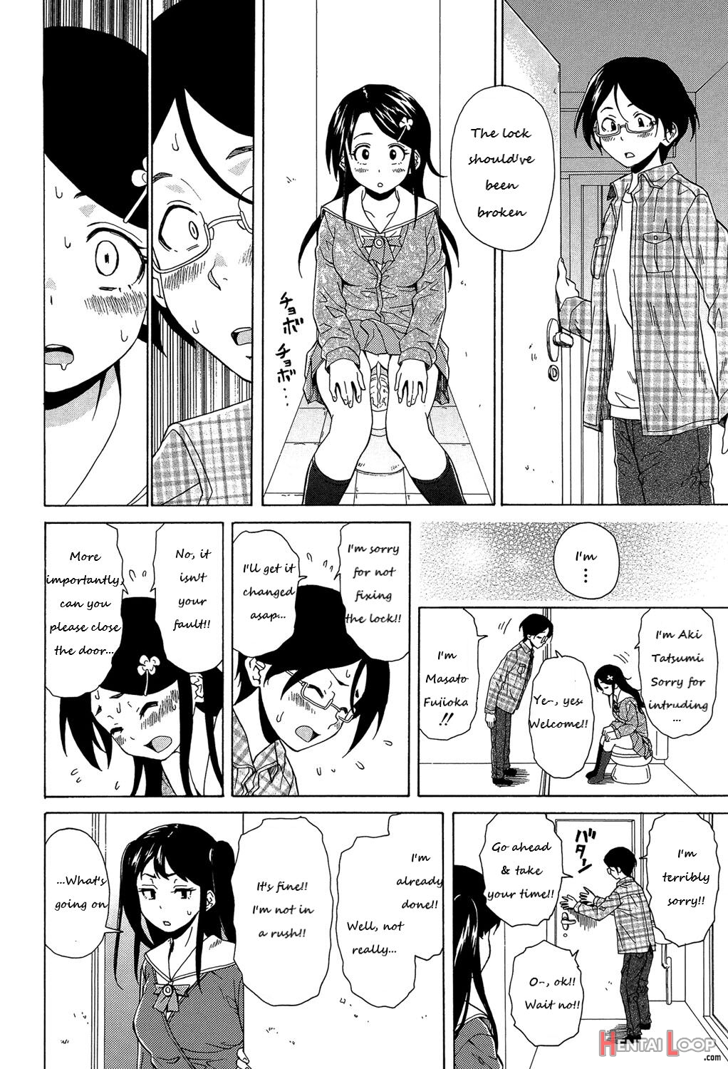 [fuuga} Loose Brother And Sister page 29