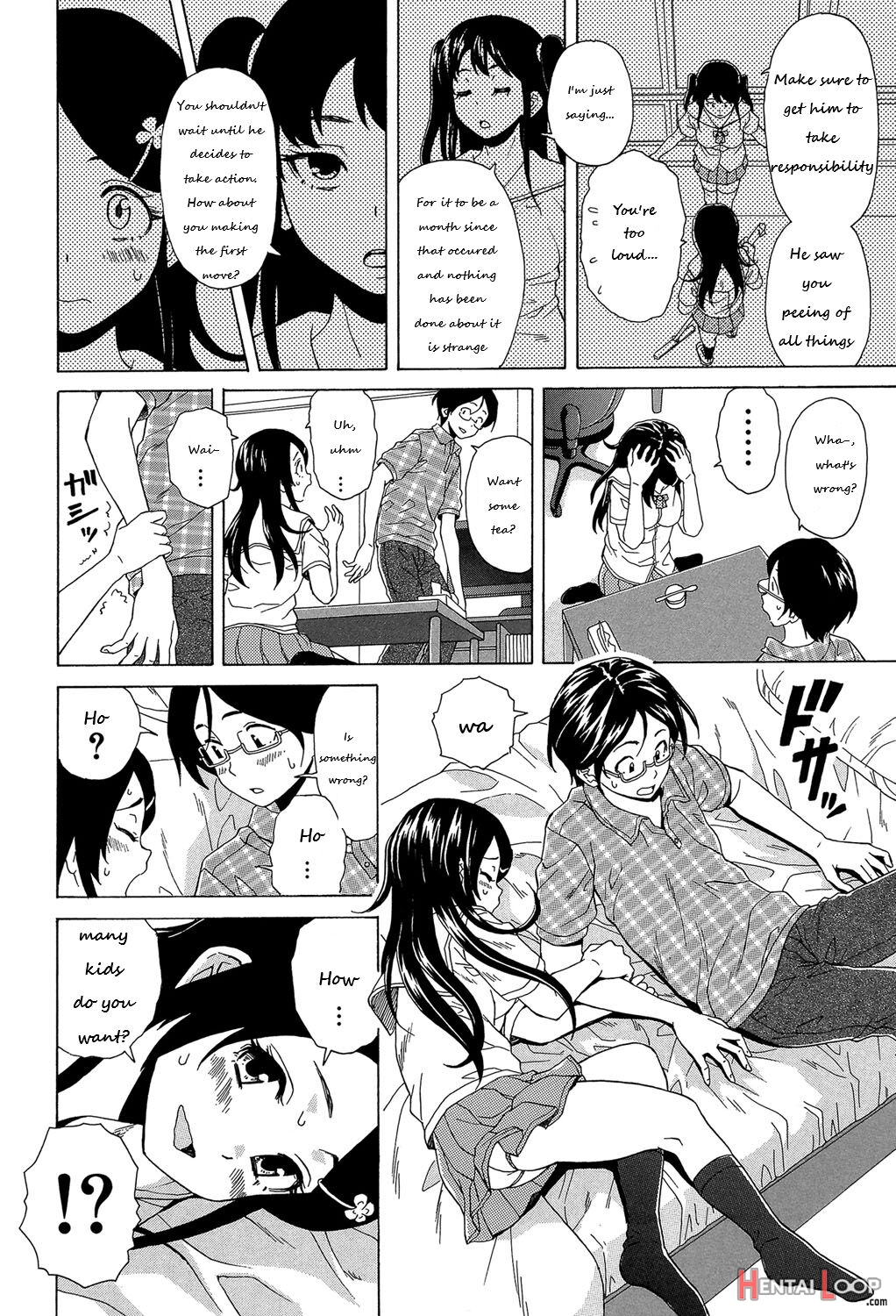 [fuuga} Loose Brother And Sister page 33