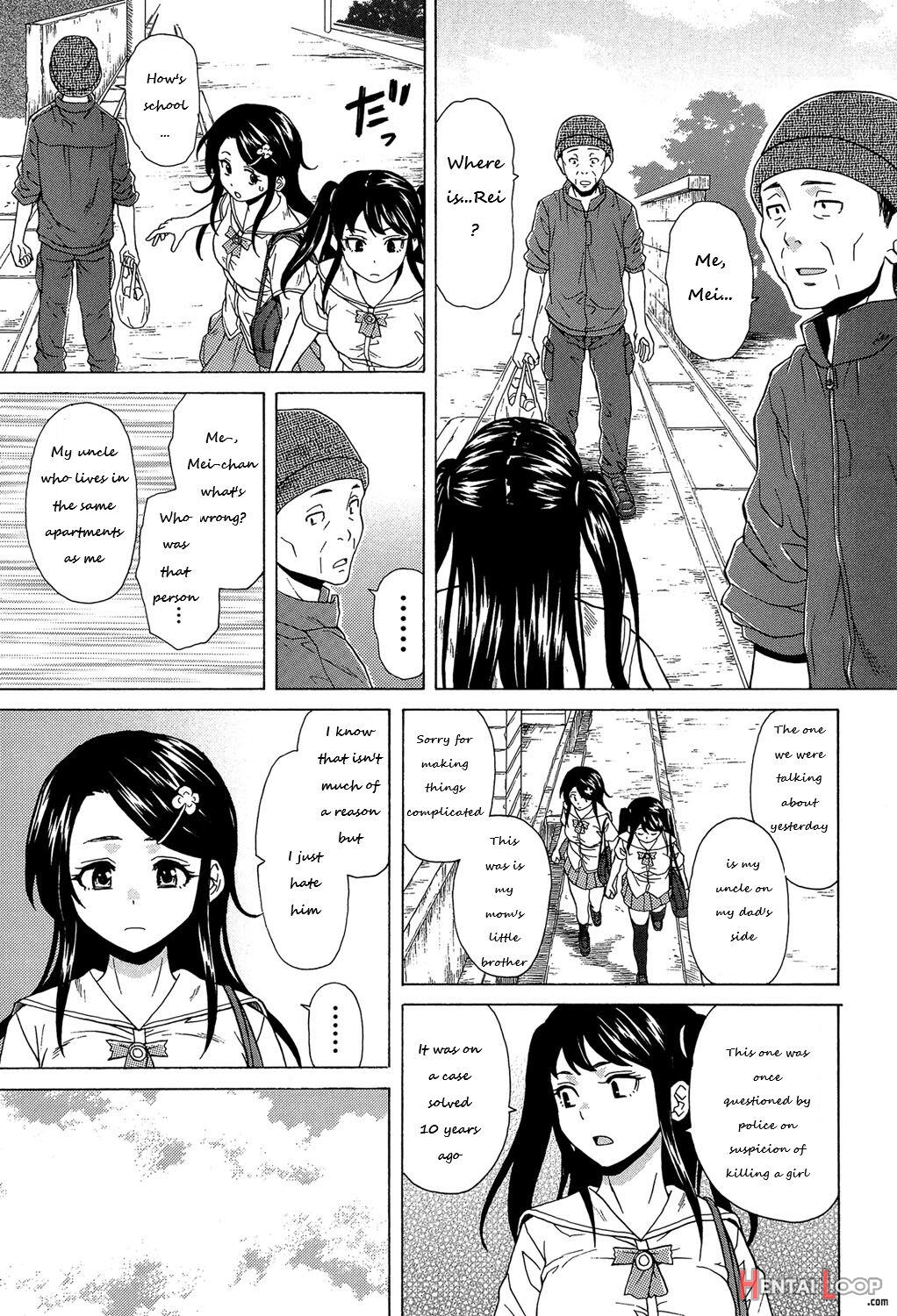 [fuuga} Loose Brother And Sister page 50