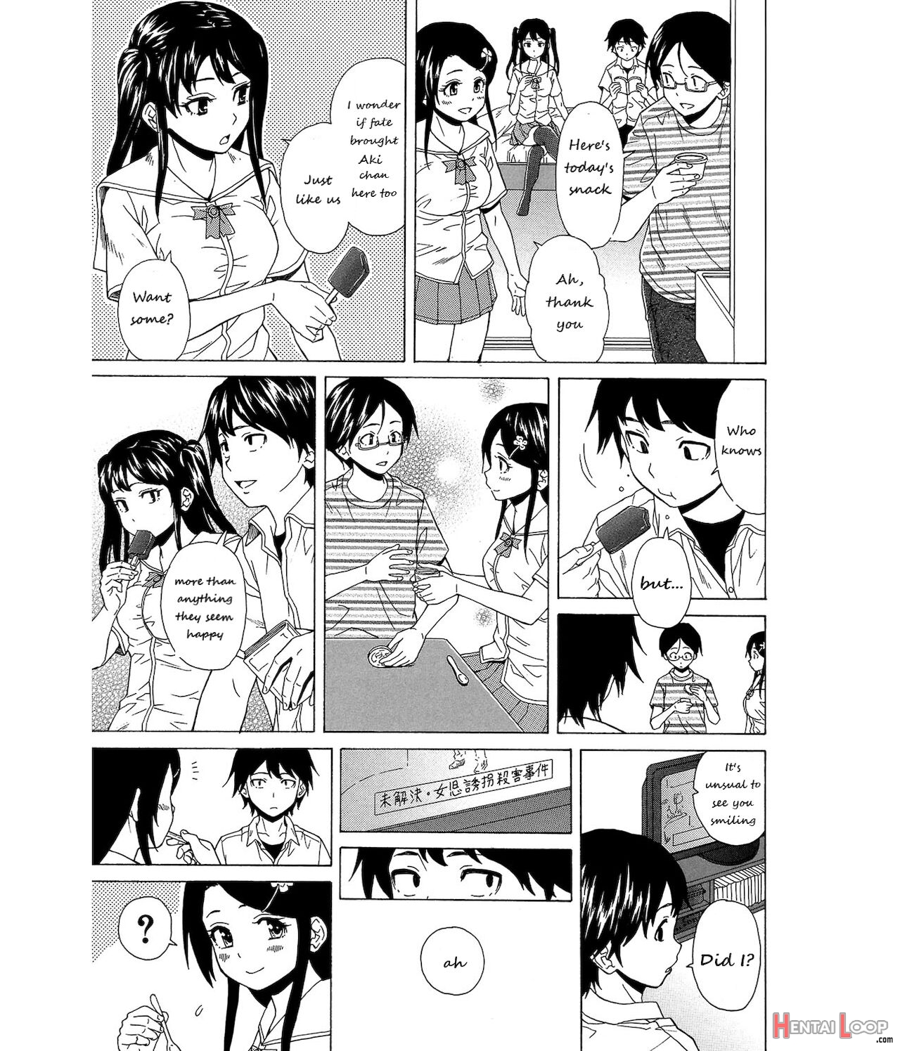 [fuuga} Loose Brother And Sister page 52