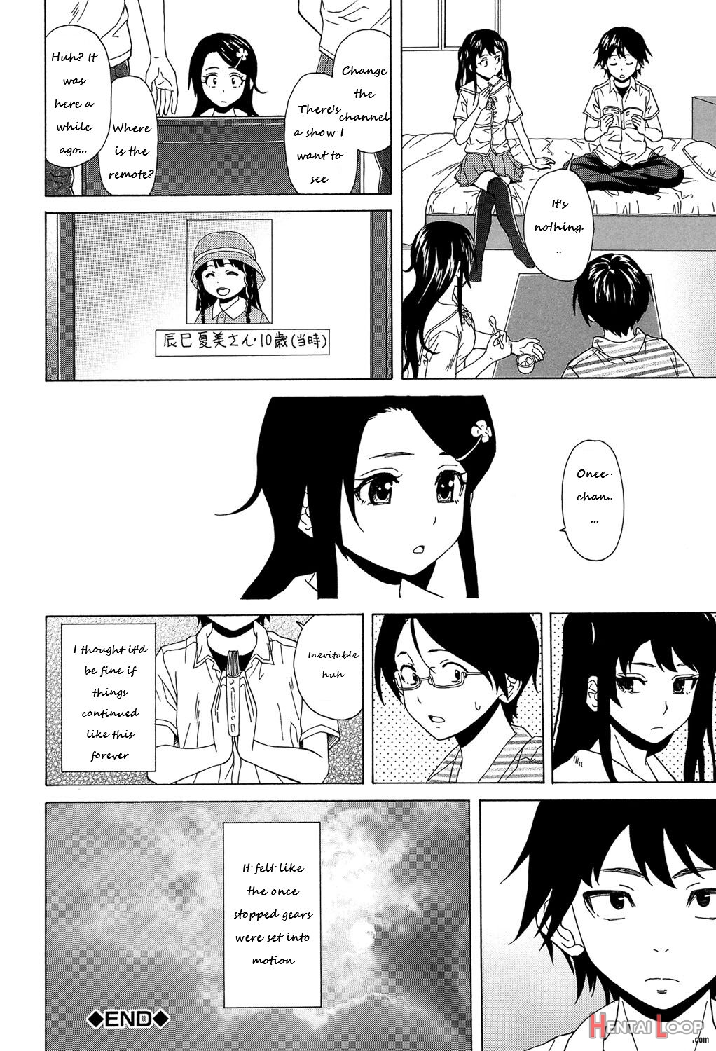 [fuuga} Loose Brother And Sister page 53