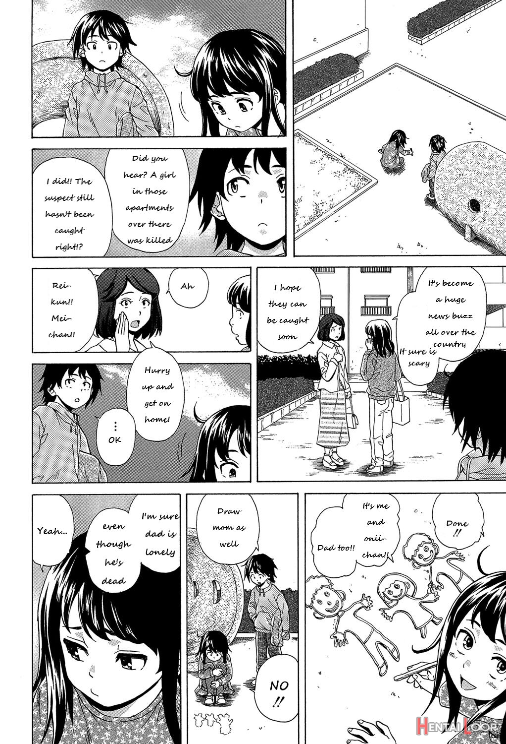 [fuuga} Loose Brother And Sister page 7