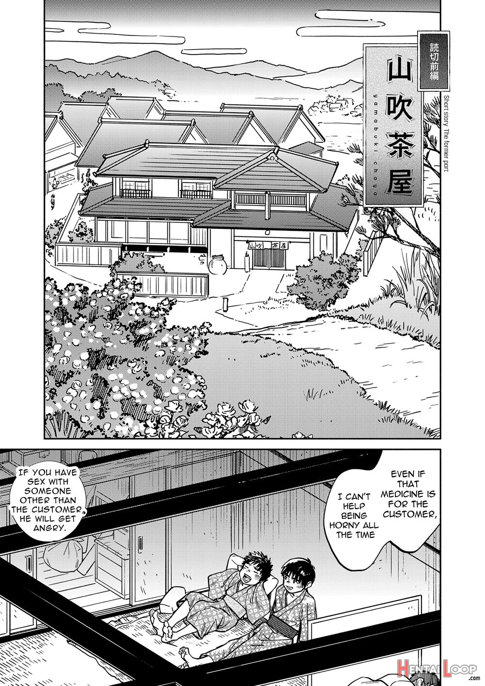 Gekkan Shounen Zoom 2022-11 page 7