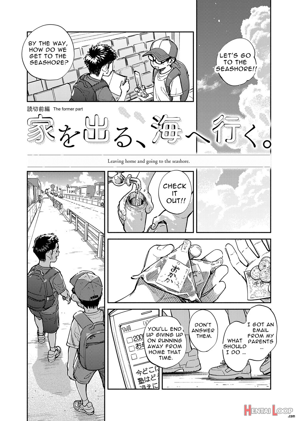 Gekkan Shounen Zoom 2022-7 page 11