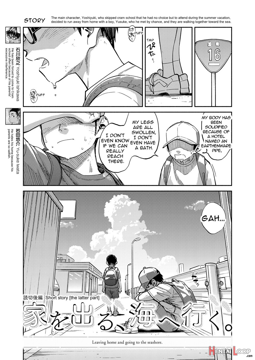 Gekkan Shounen Zoom 2022-9 page 5