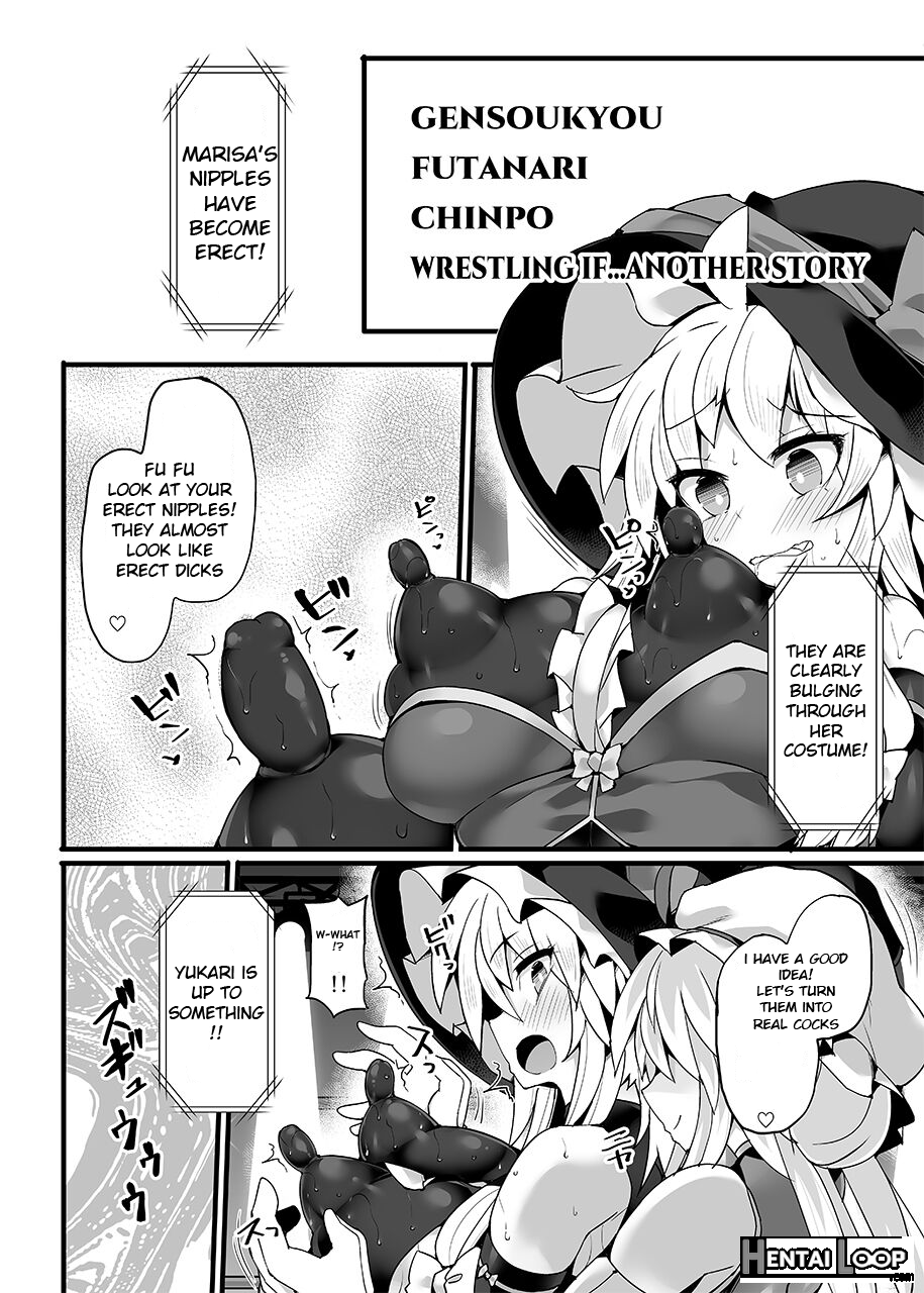 Gensoukyou Futanari Chinpo Wrestling Ecstasy 4 Yukari Vs Marisa page 34