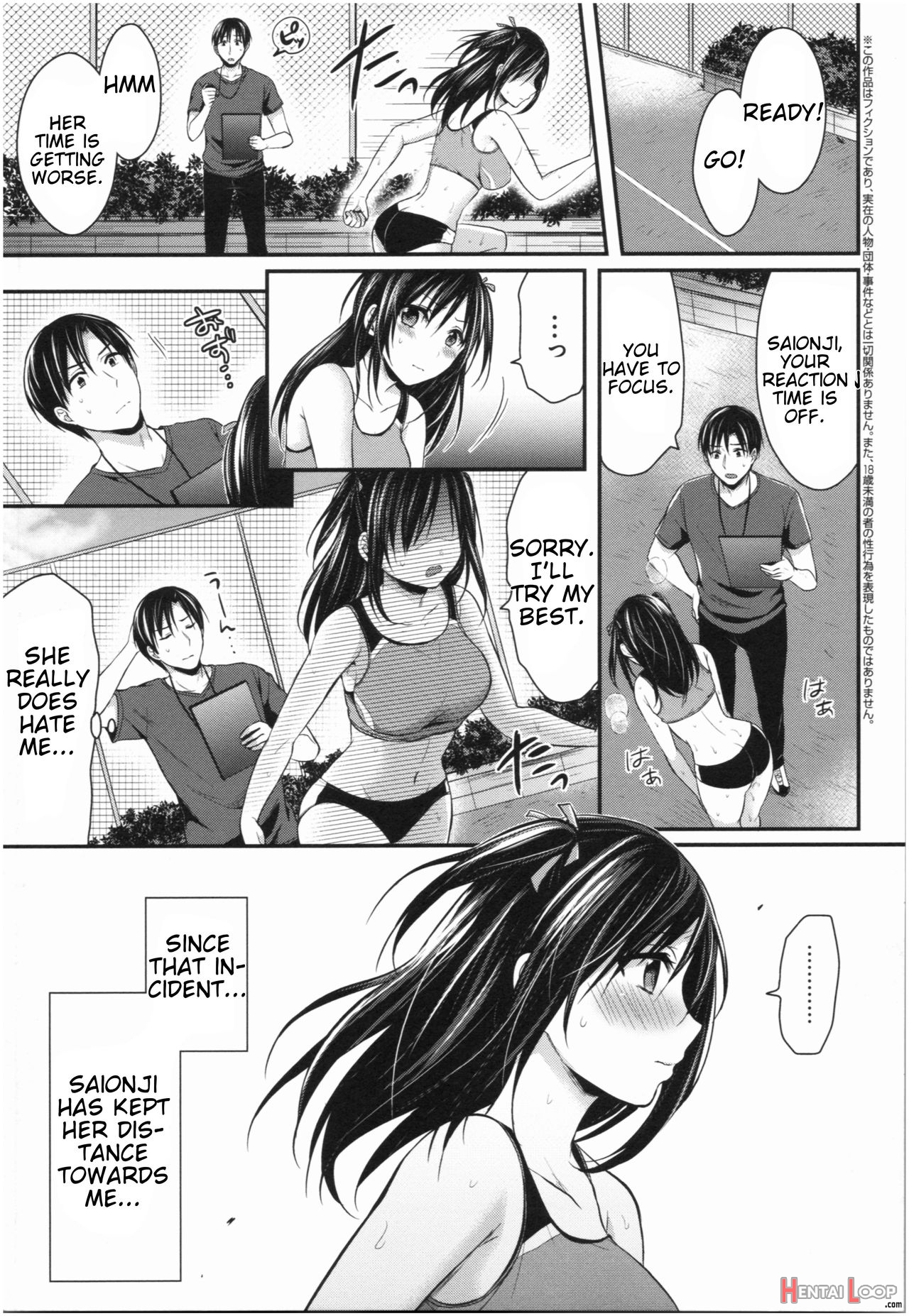 Girls' Athletics Club Harem Training page 104