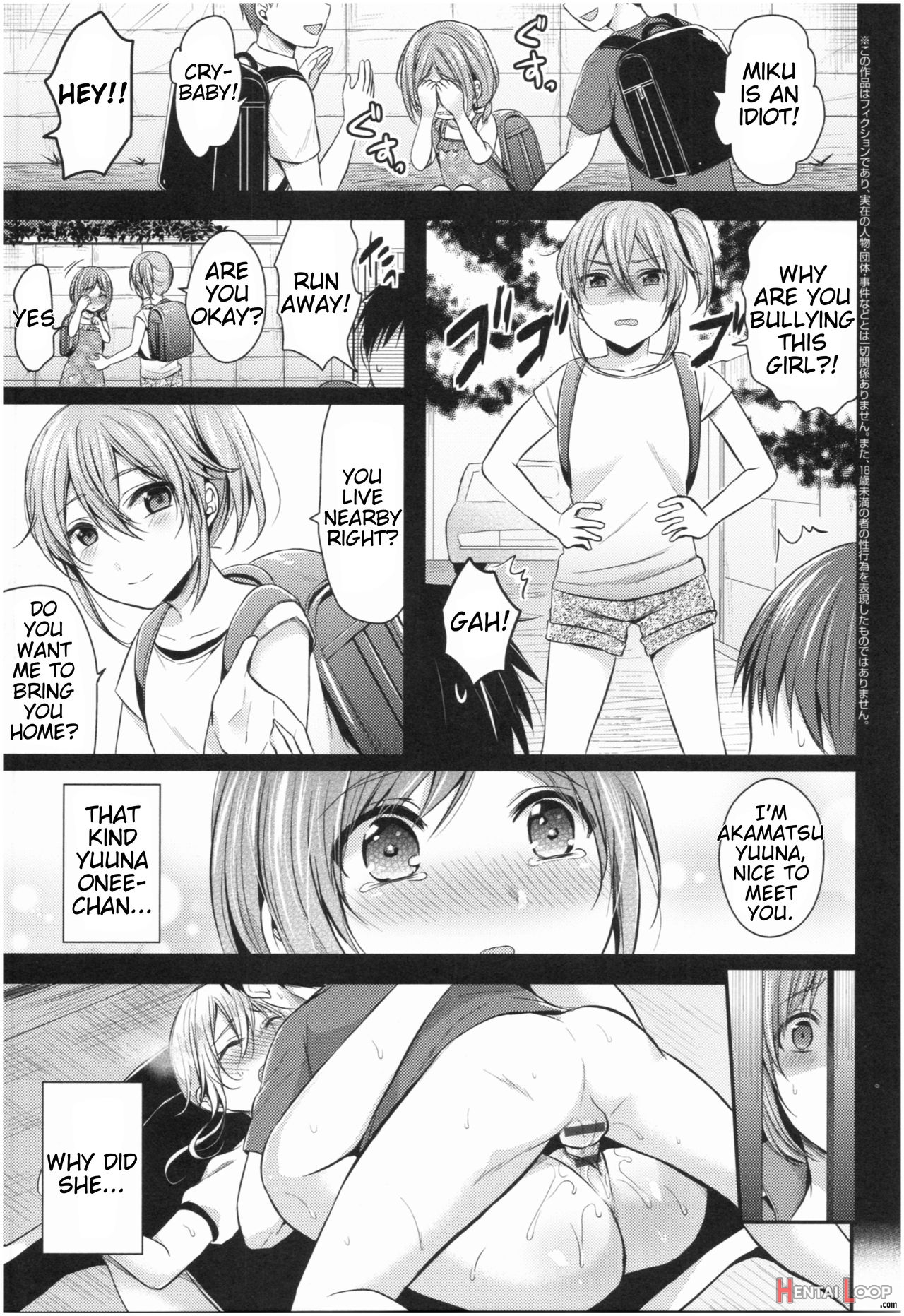 Girls' Athletics Club Harem Training page 32