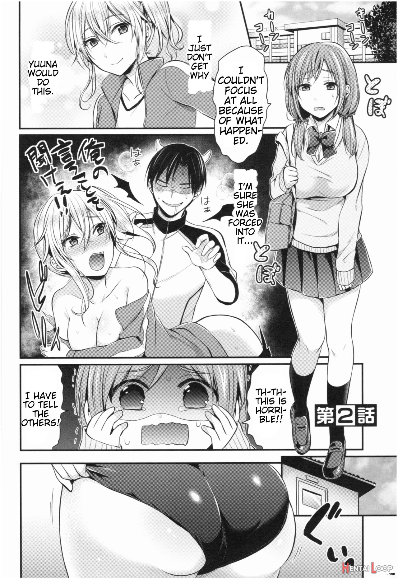 Girls' Athletics Club Harem Training page 33