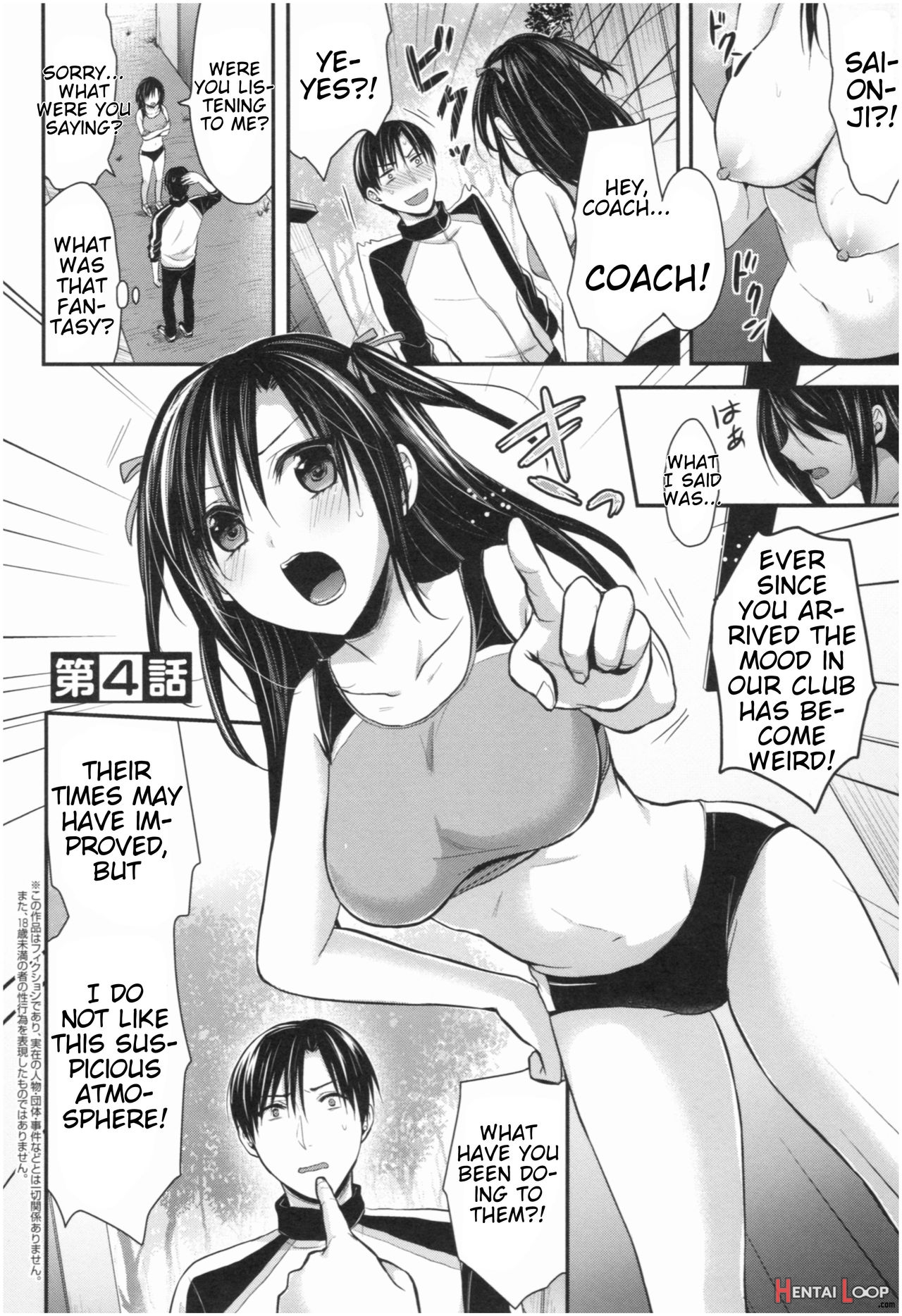 Girls' Athletics Club Harem Training page 81