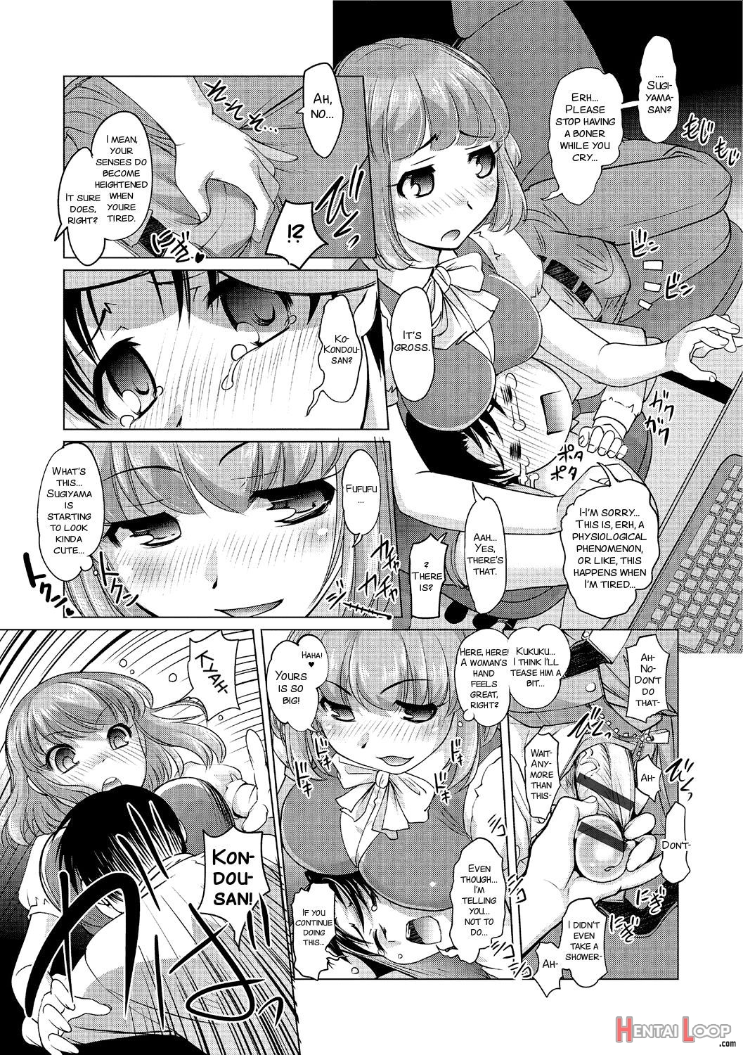 Gohoubi Was Change No Mahou page 12