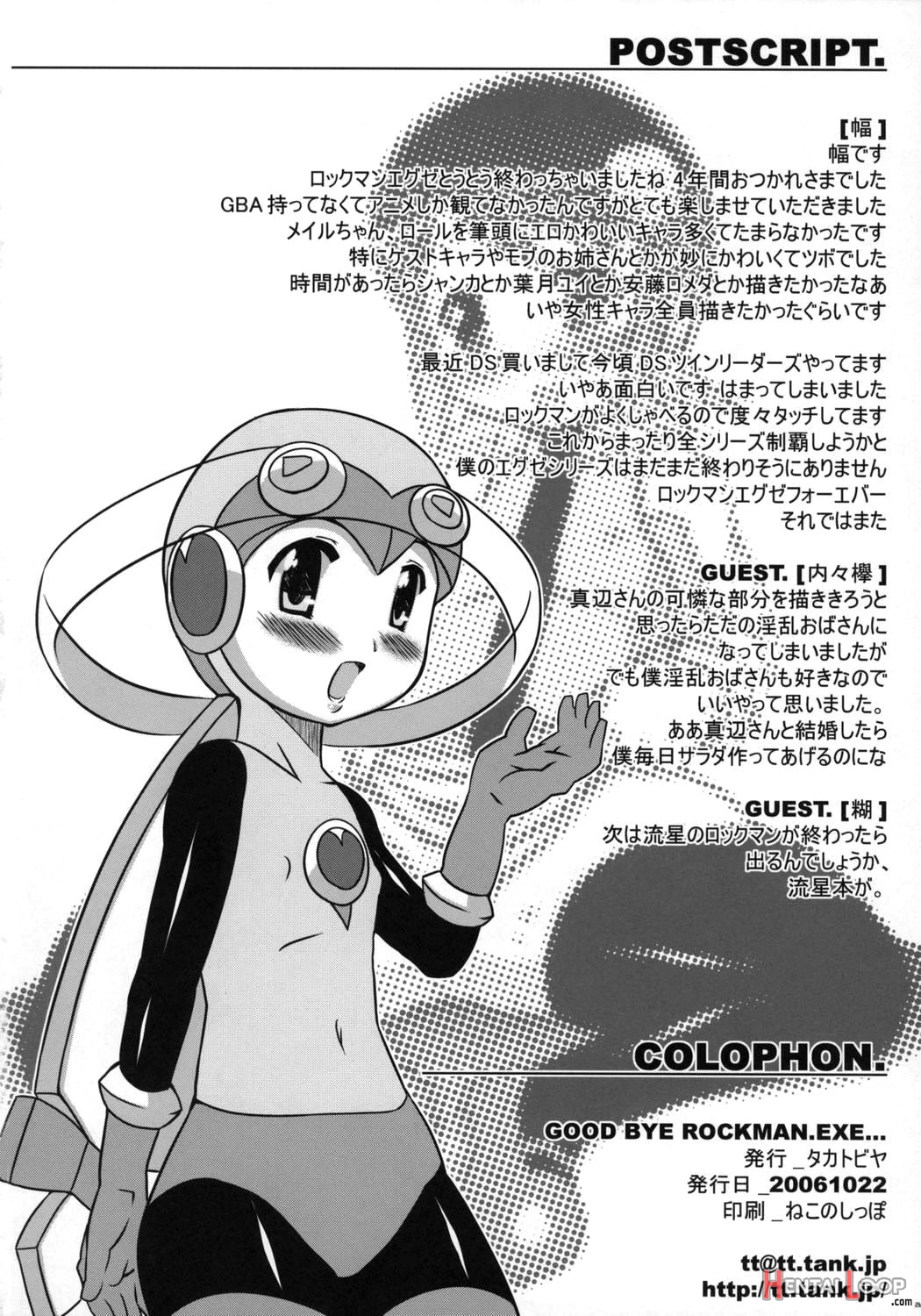 Good Bye Rockman Exe page 25