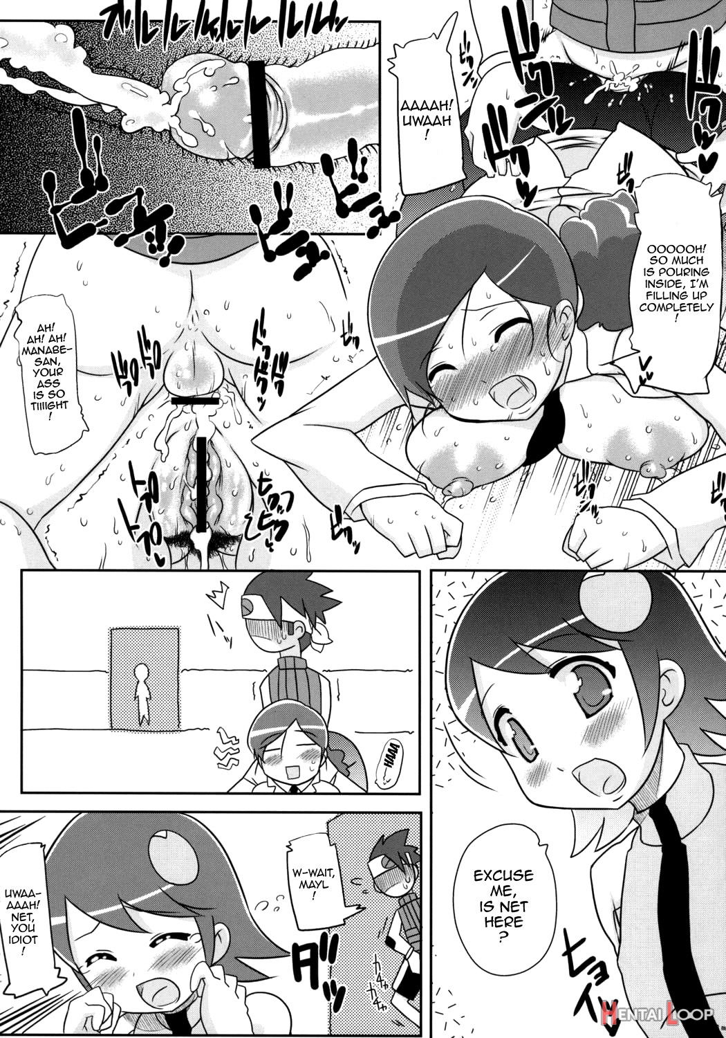 Good Bye Rockman Exe page 5