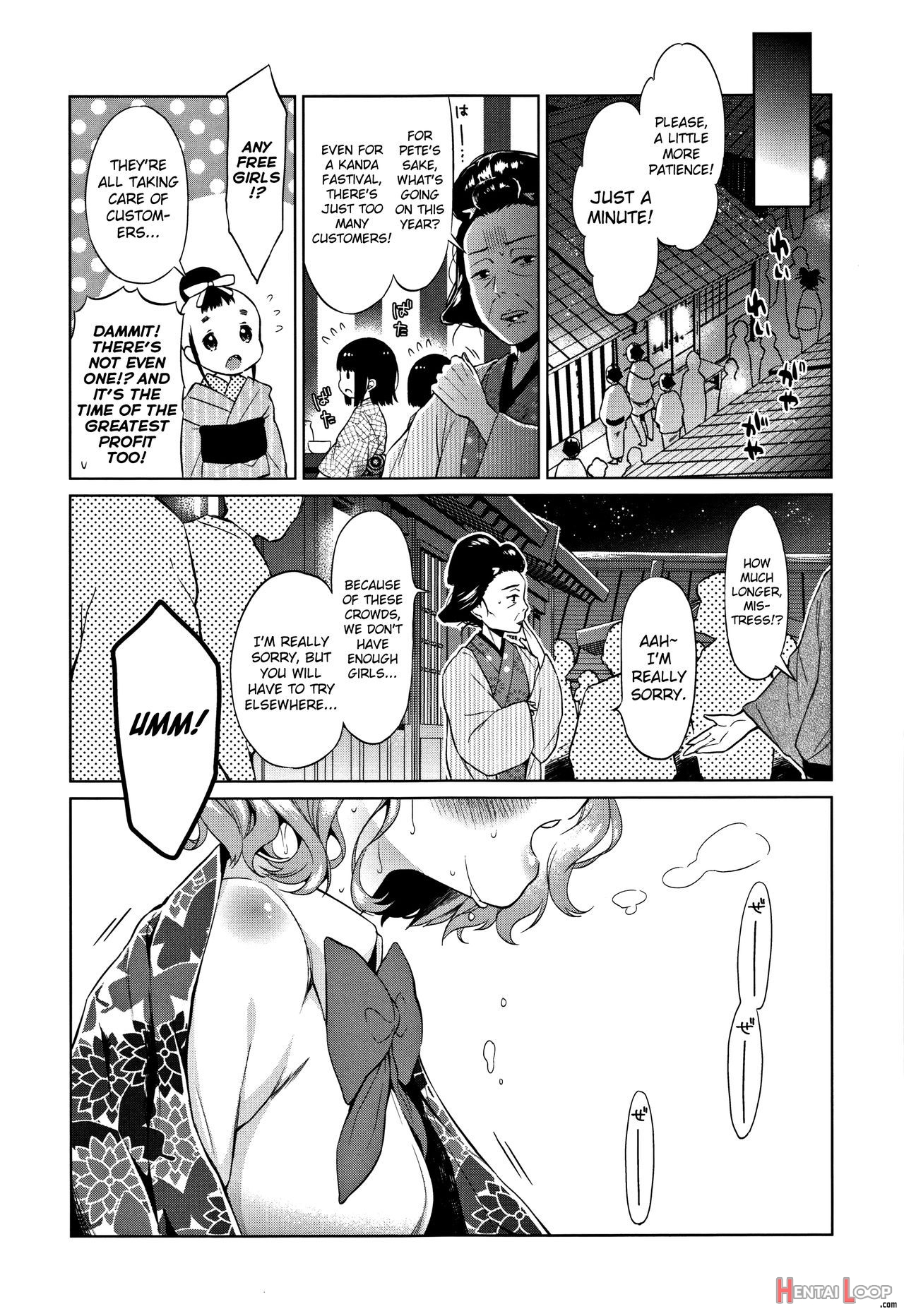 Heisei Jc In Meiji Yobaimura Ch. 1-2 page 71