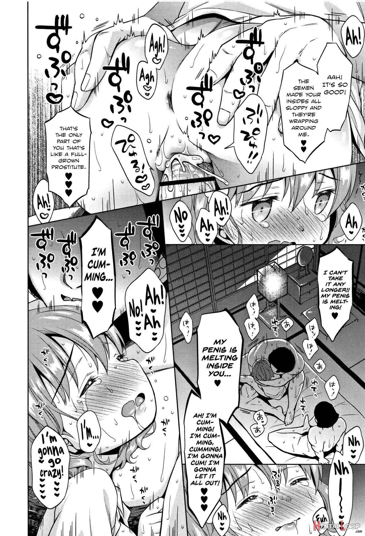 Heisei Jc In Meiji Yobaimura Ch. 1-2 page 88