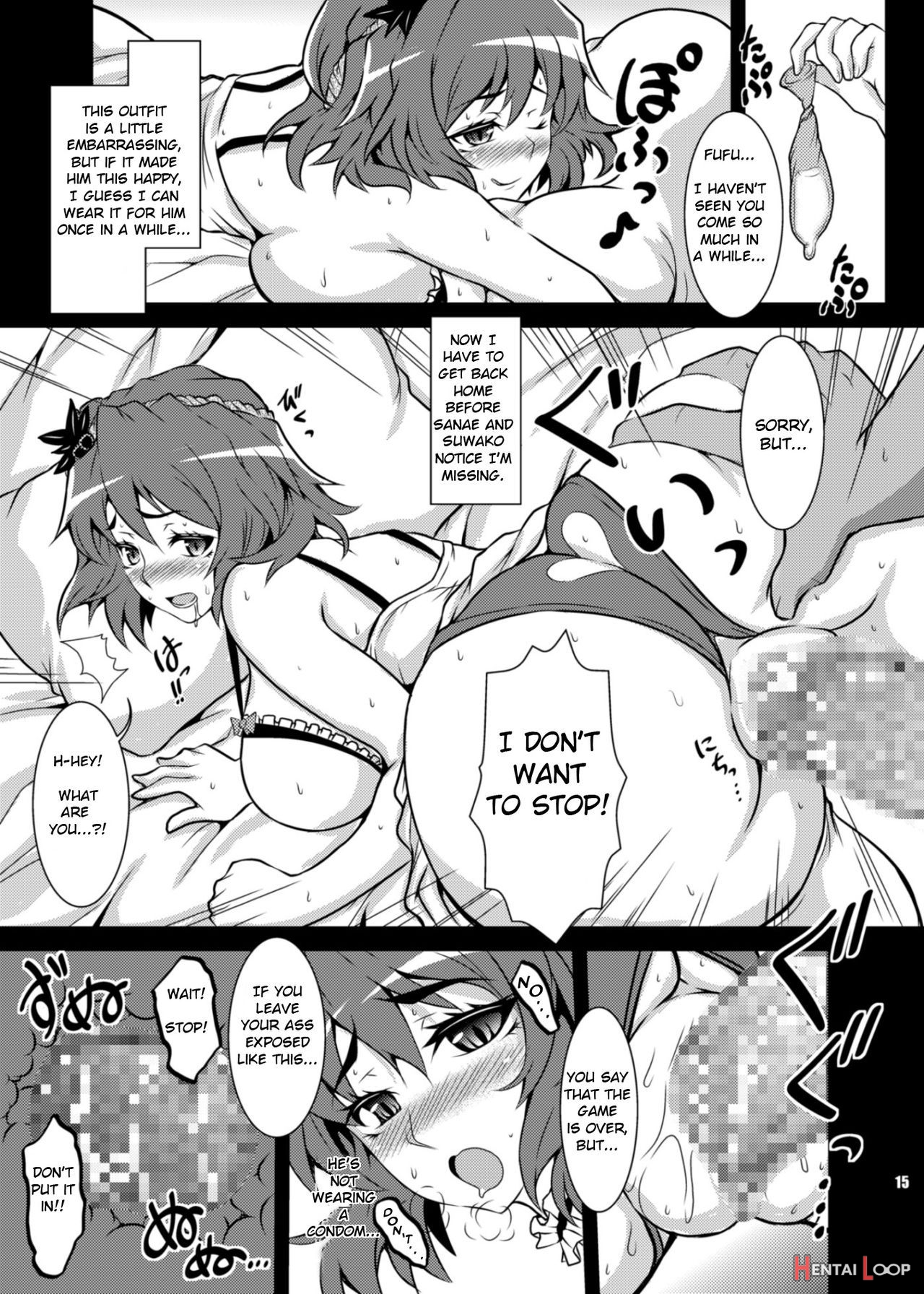 Himegoto Kamisama page 15