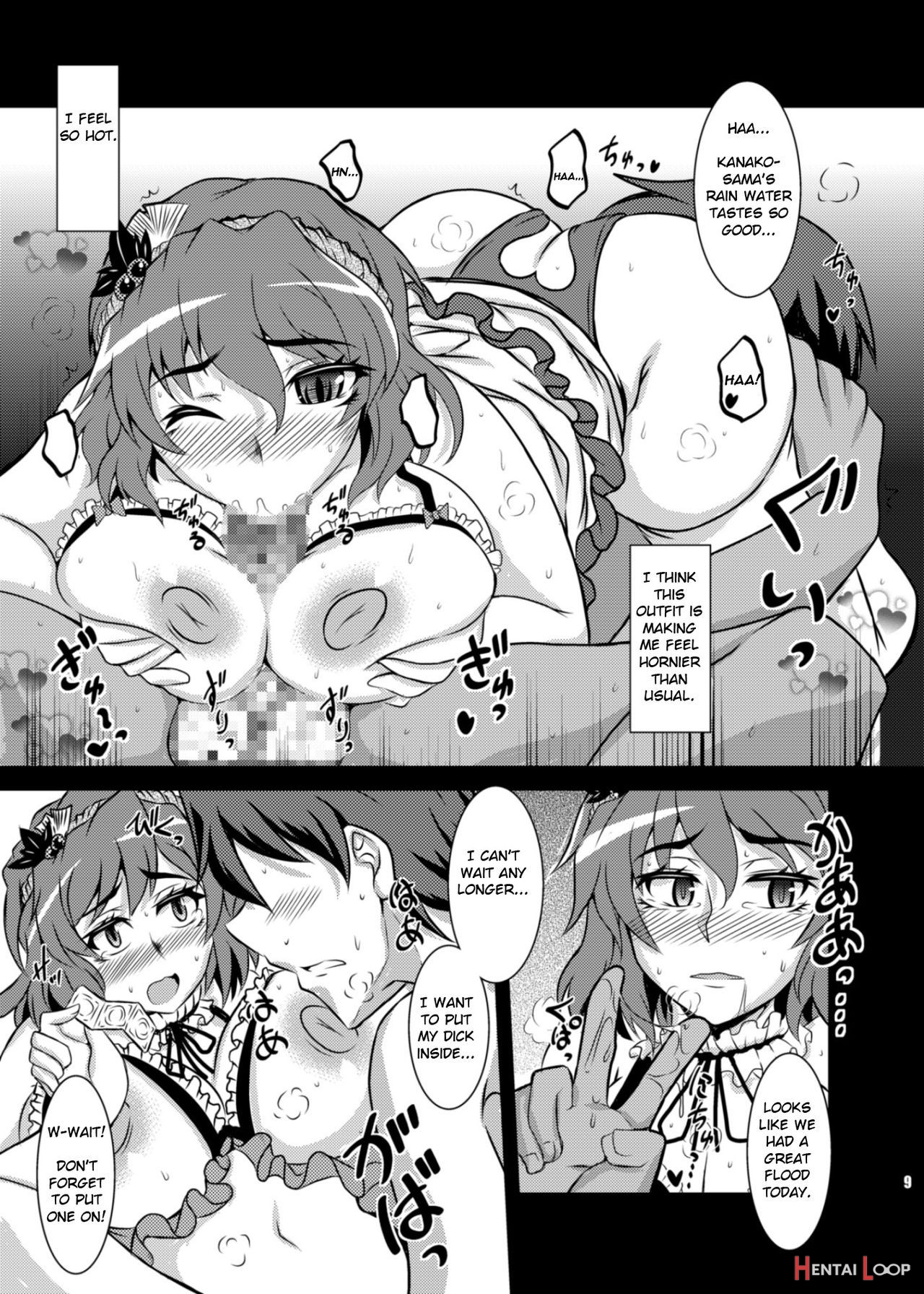 Himegoto Kamisama page 9