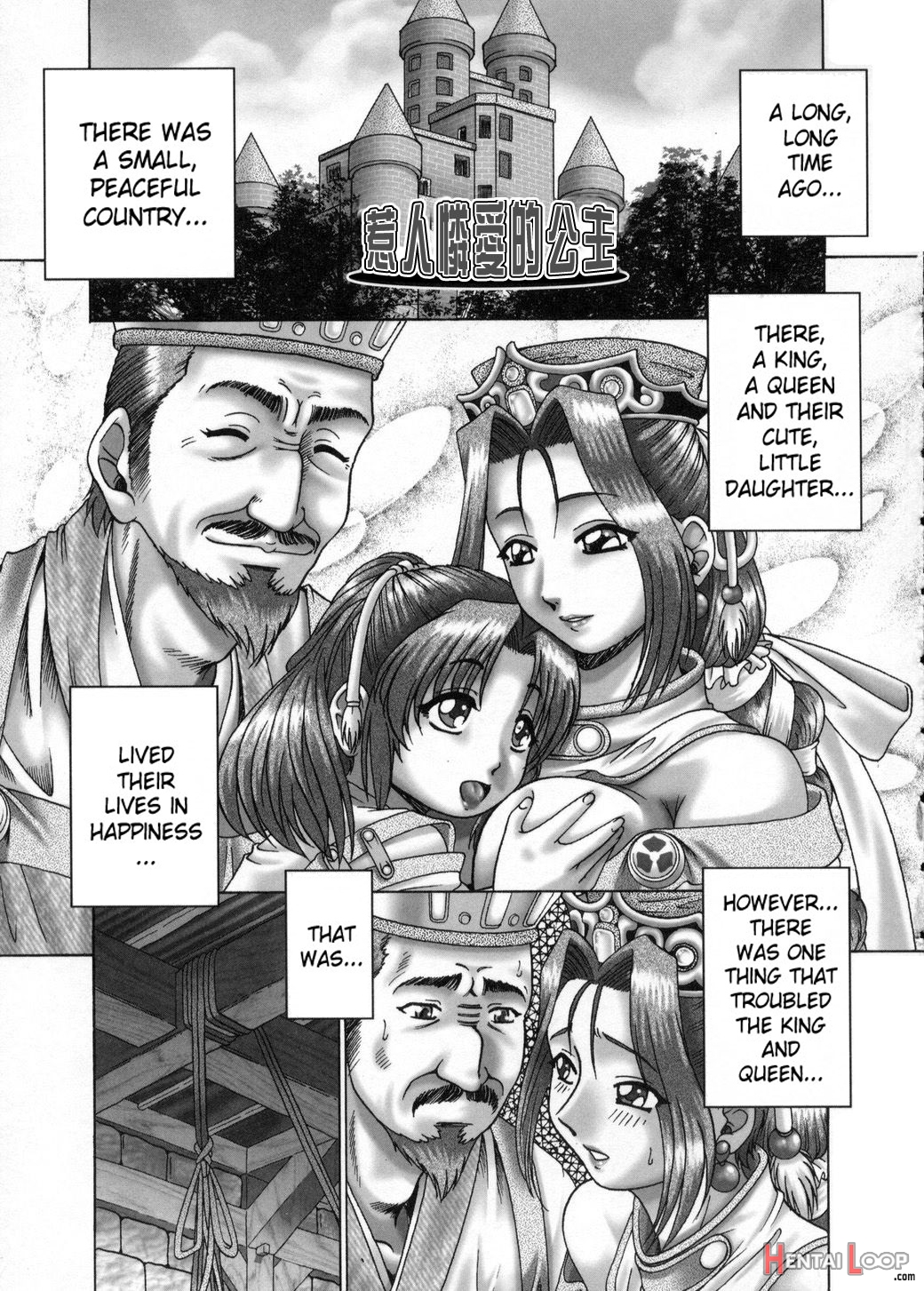 Himitsu No Anazono page 62