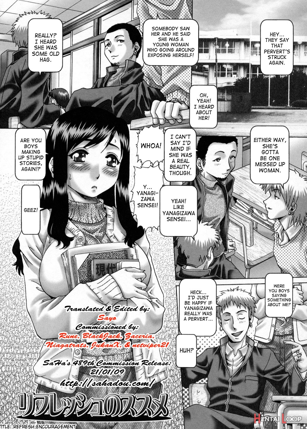 Himitsu No Anazono page 82