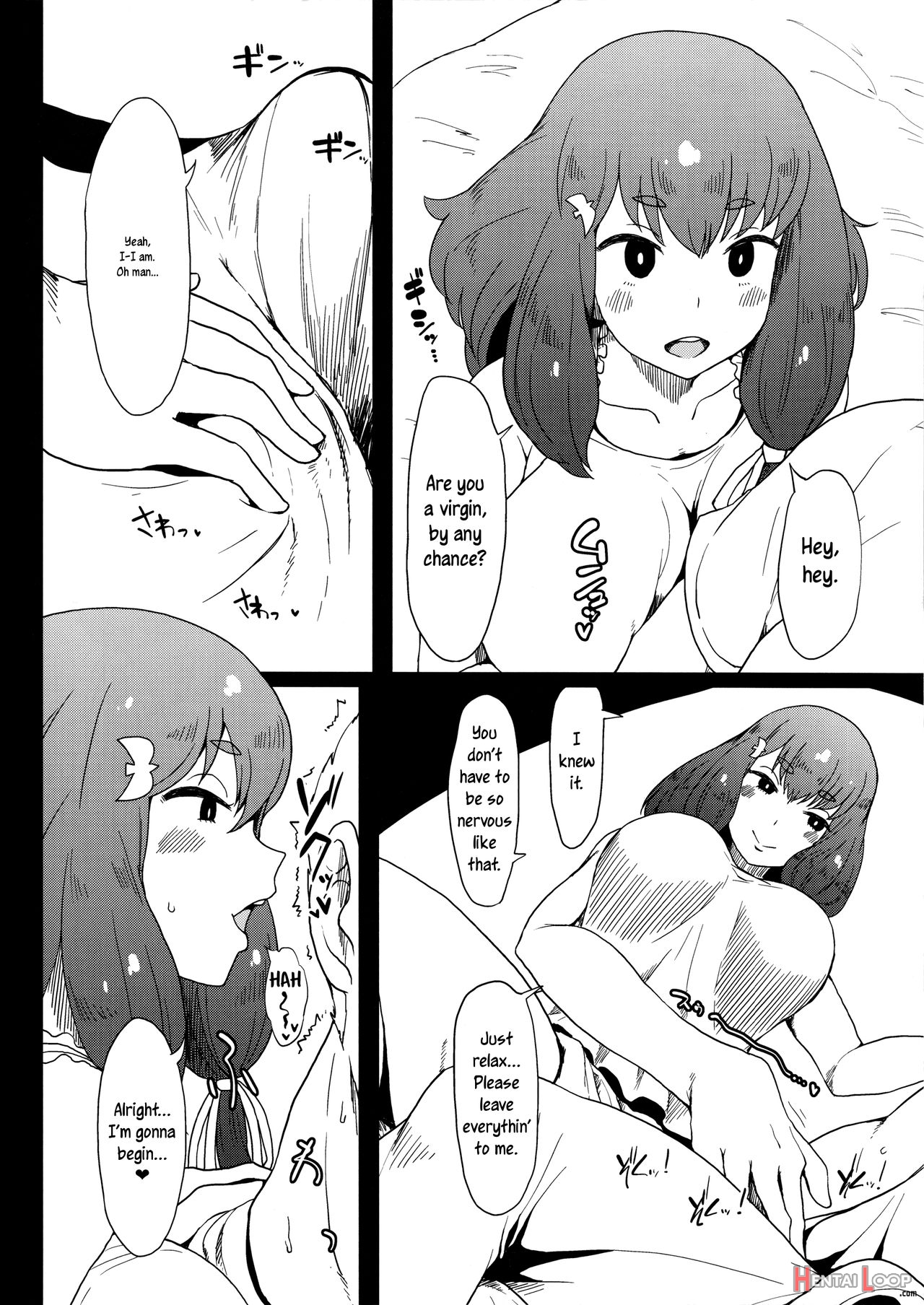 Honban Nashi! Feather Touch Hajime-chan page 4