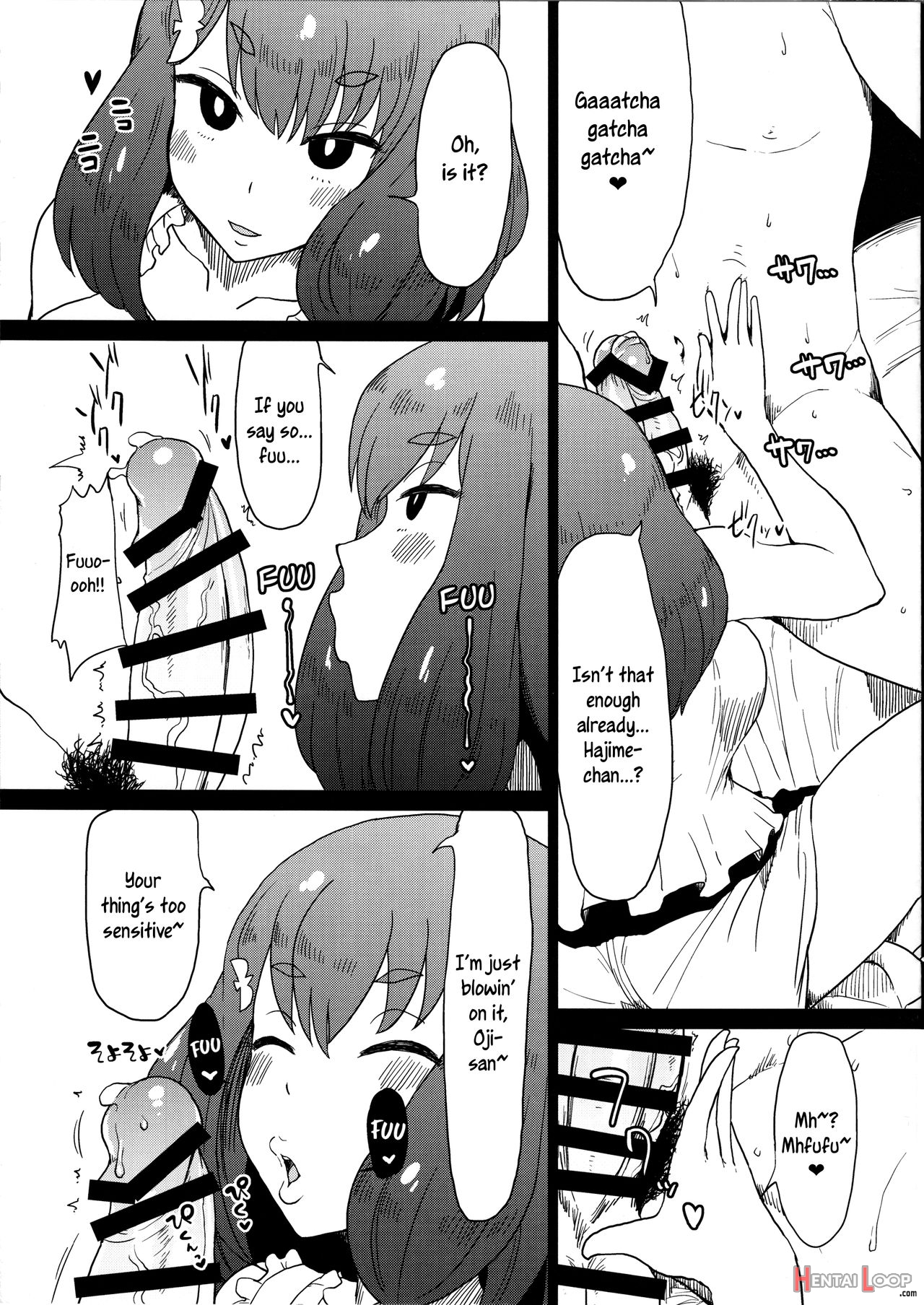 Honban Nashi! Feather Touch Hajime-chan page 7