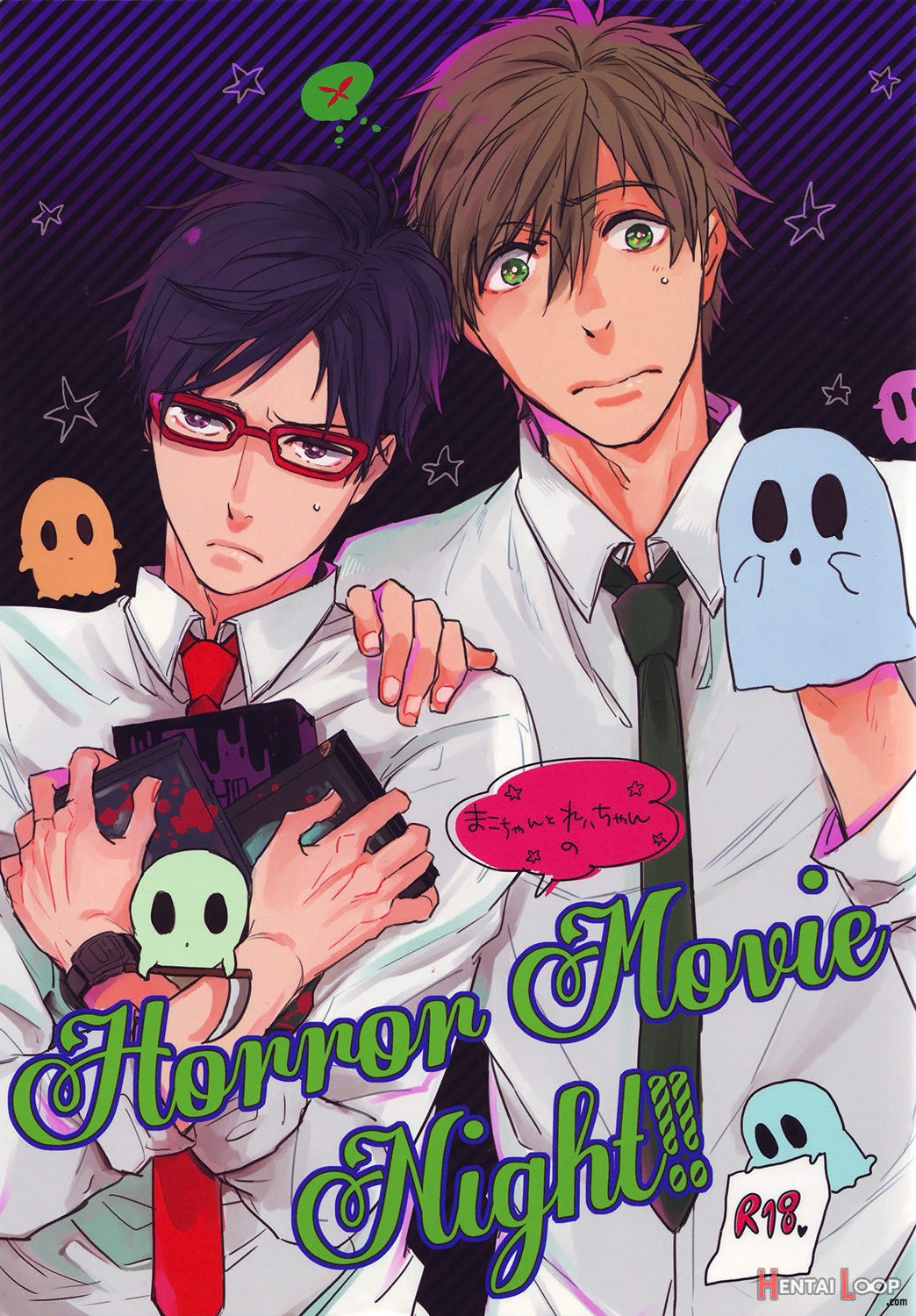 Horror Movie Night!! (by Miike Romuko) - Hentai doujinshi for free at  HentaiLoop