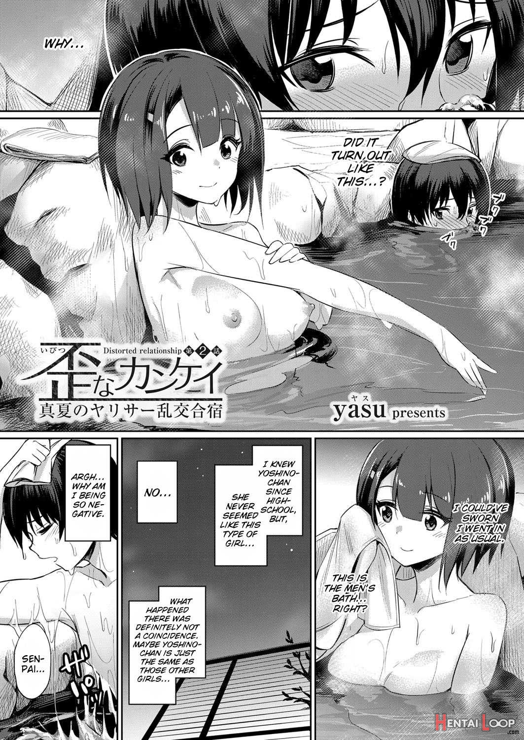 Ibitsu Na Kankei4 page 25