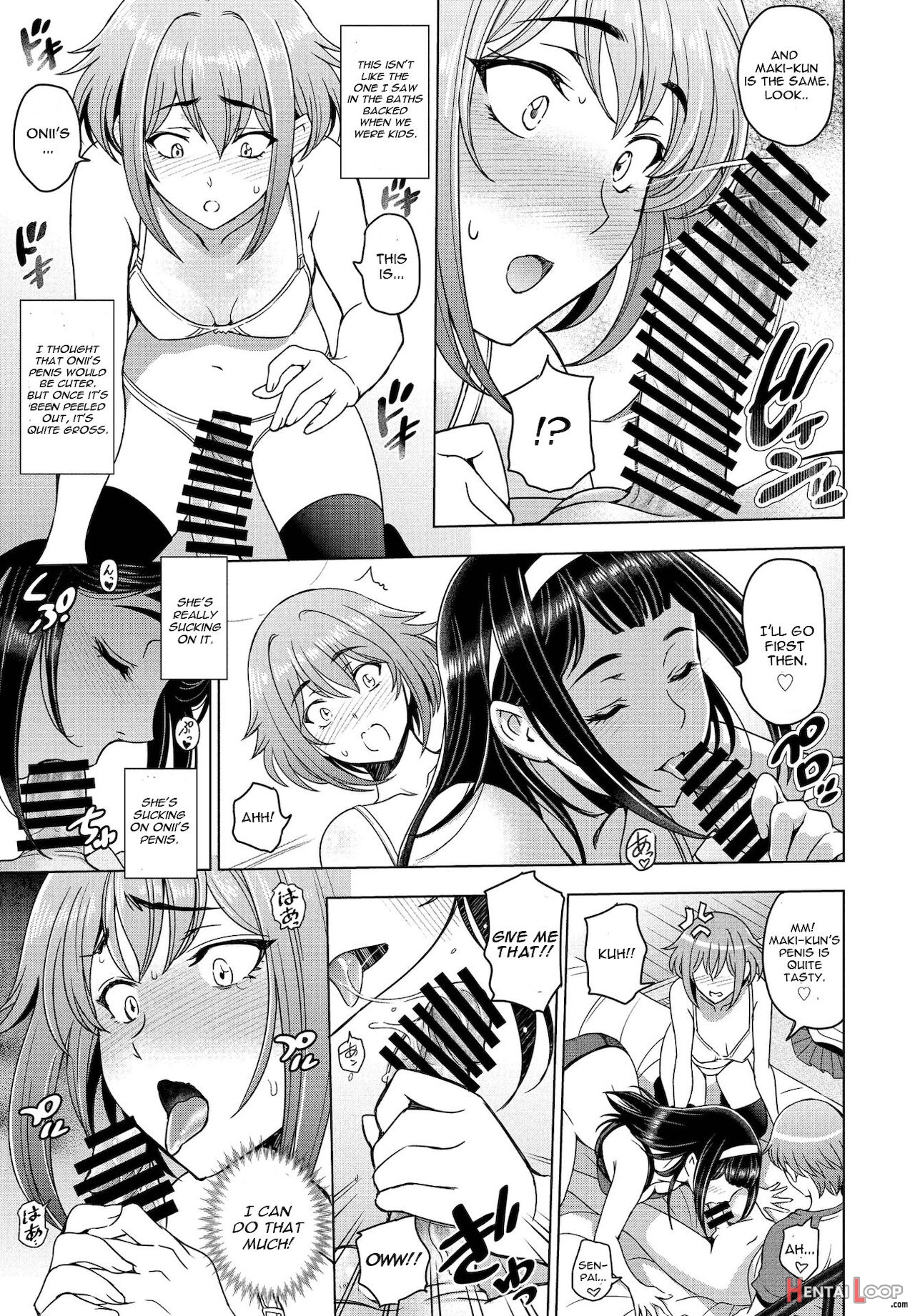 Imouto To Senpai To page 7